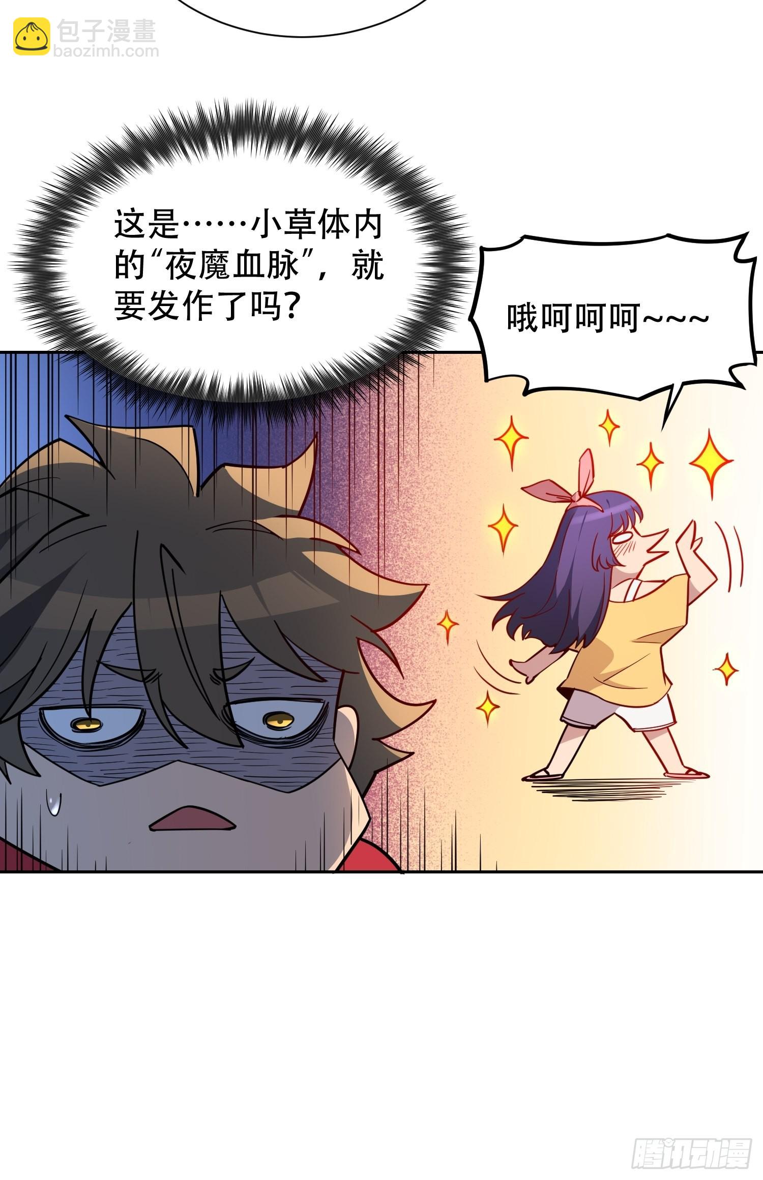 第122 兄友妹恭-第124话