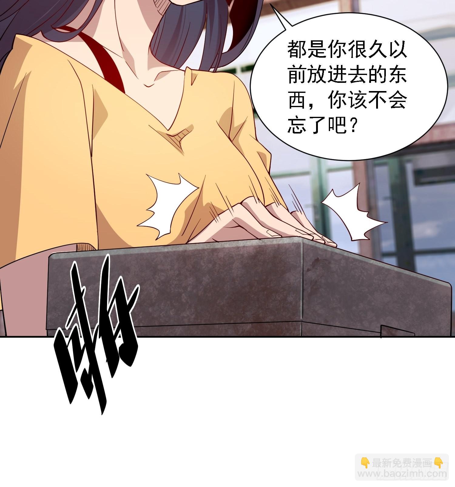 第122 兄友妹恭-第124话