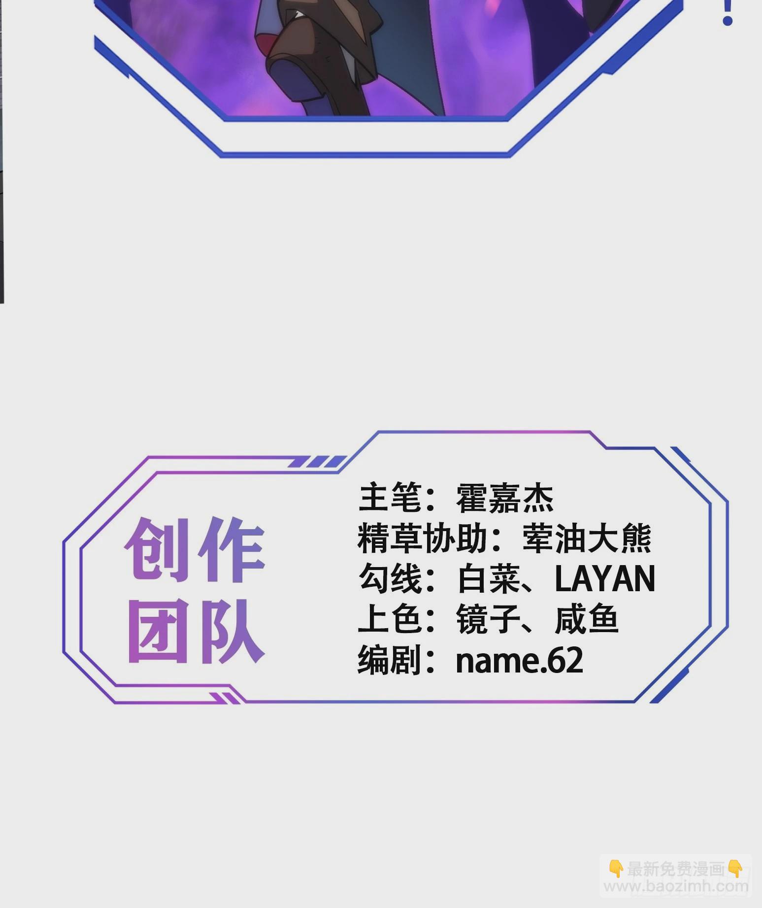 第122 兄友妹恭-第124话