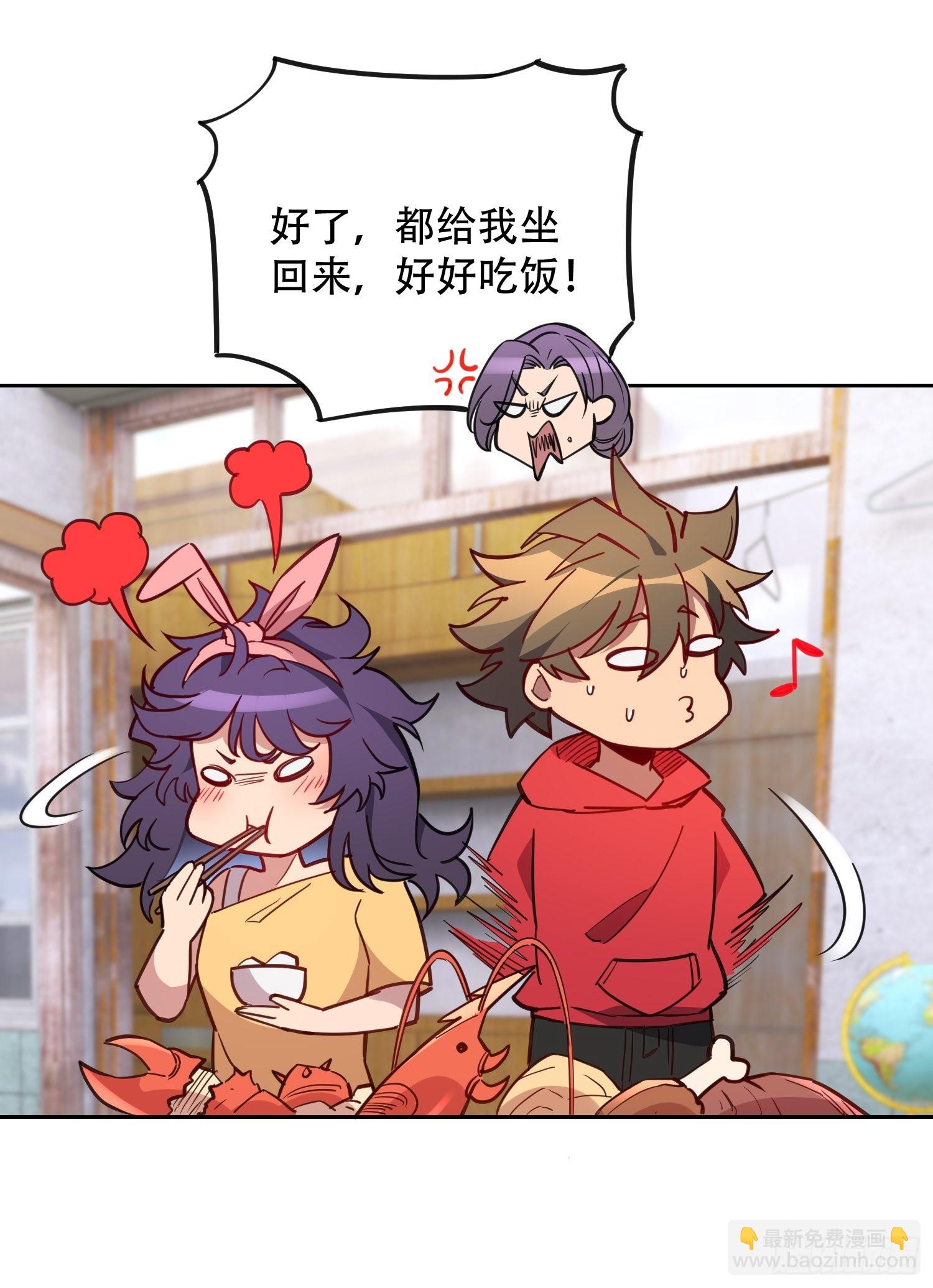 第122 兄友妹恭-第124话