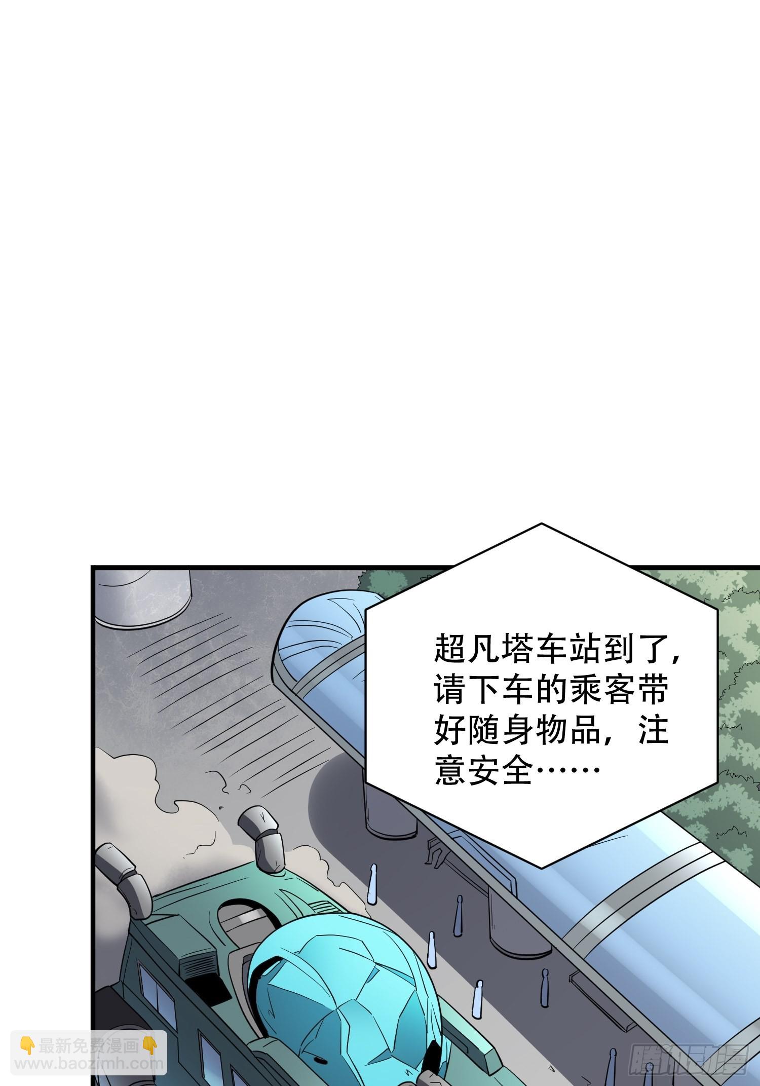 第124话 奔雷刀-第126话