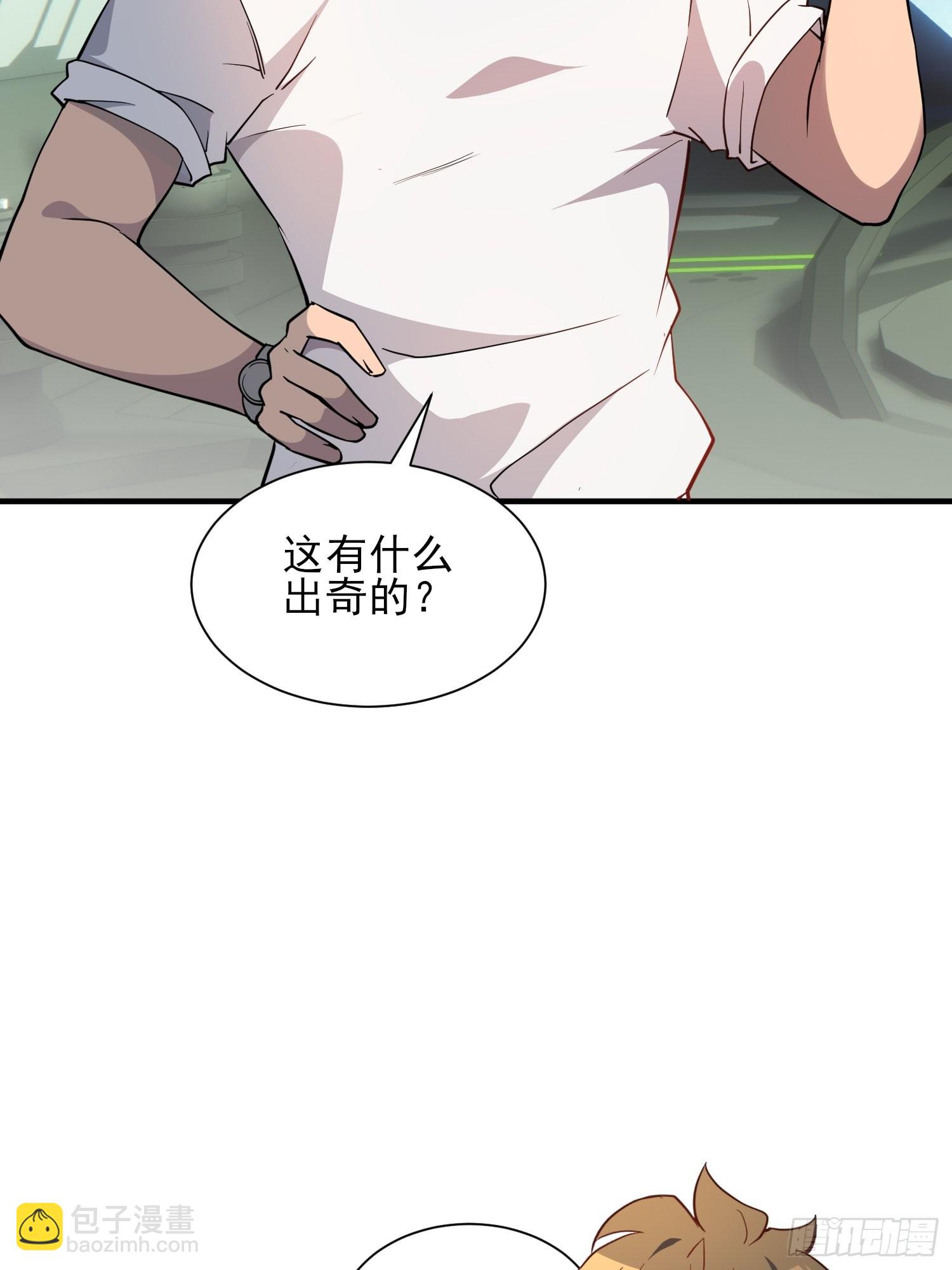 第124话 奔雷刀-第126话
