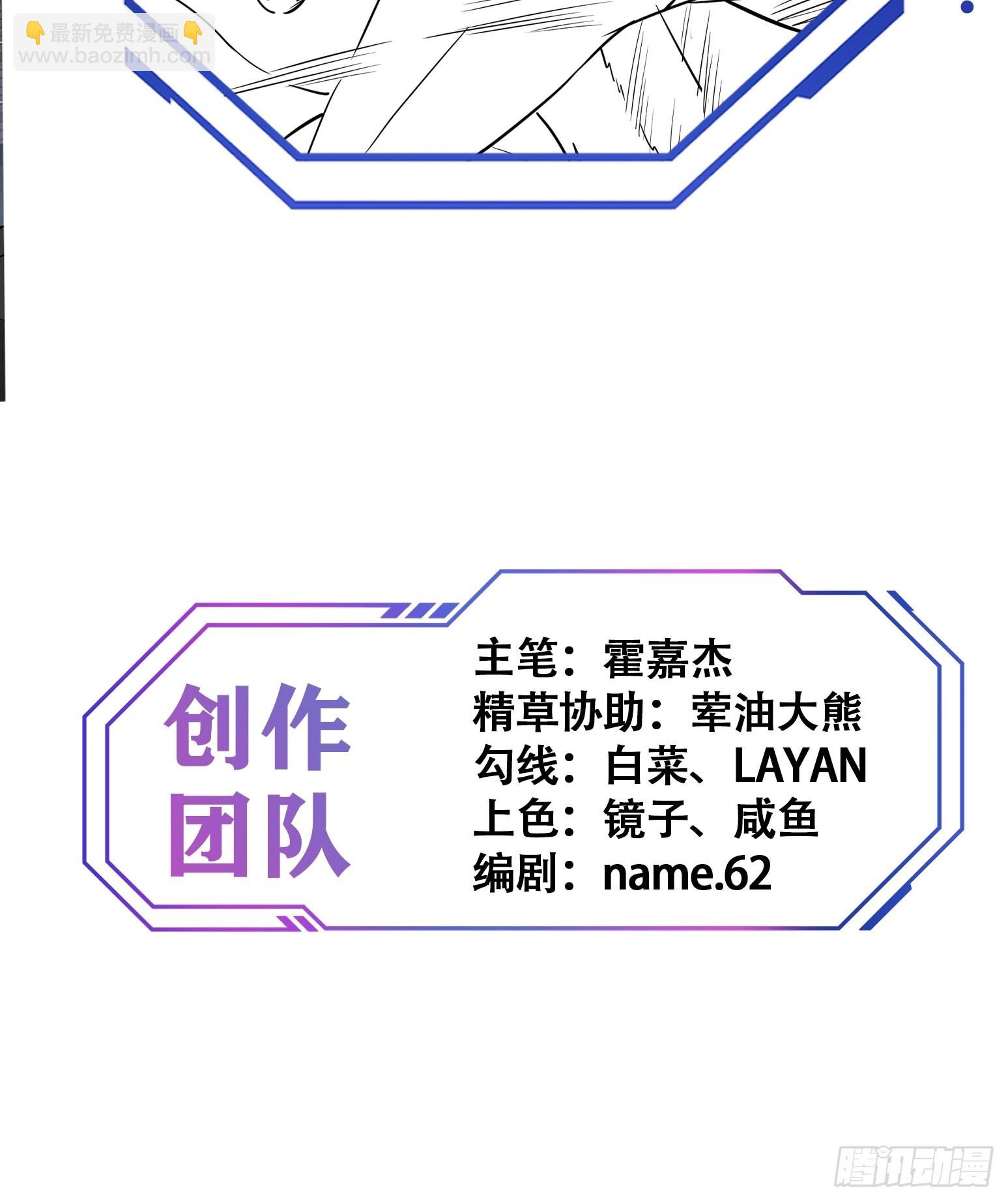 第124话 奔雷刀-第126话