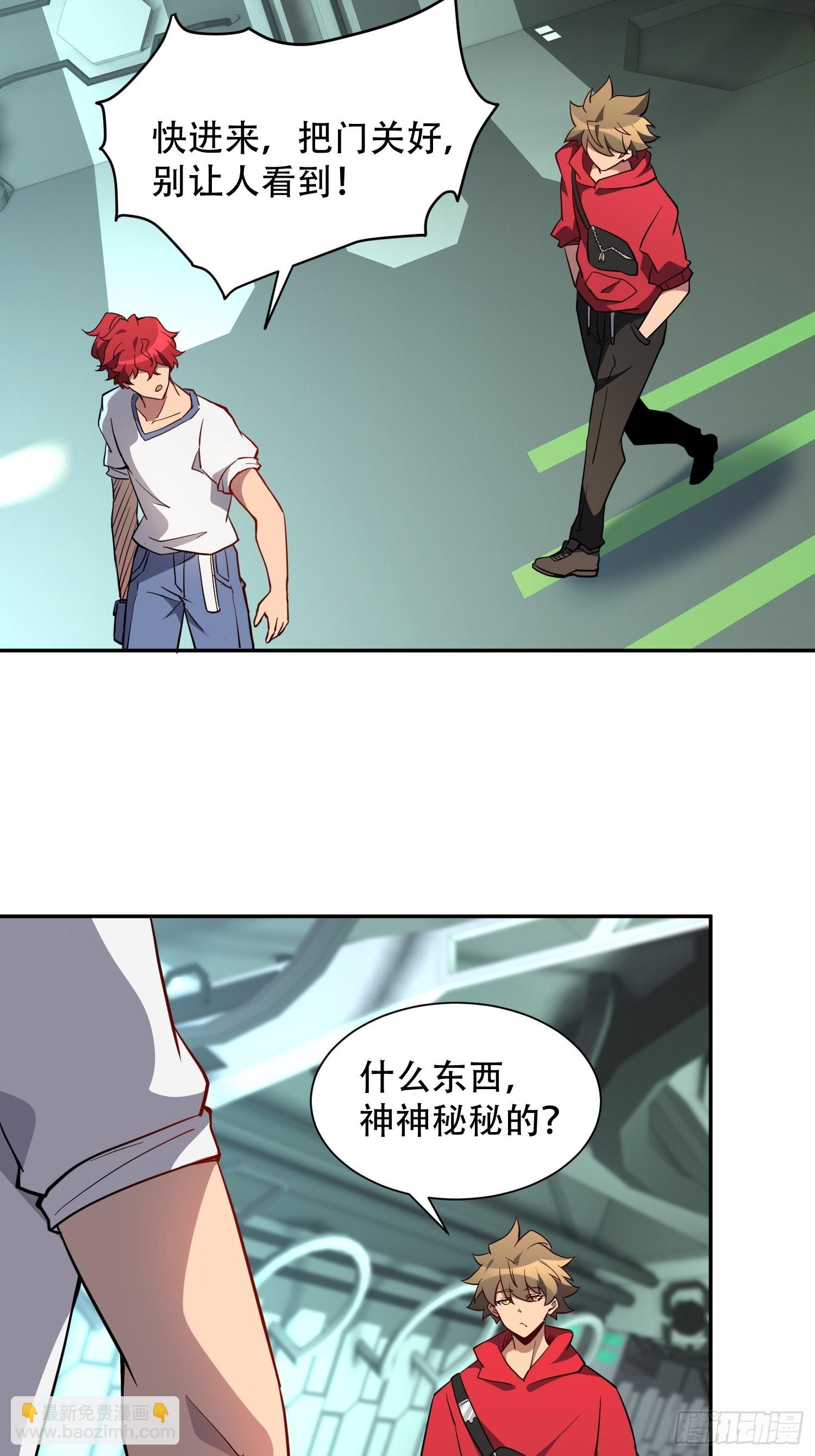 第124话 奔雷刀-第126话