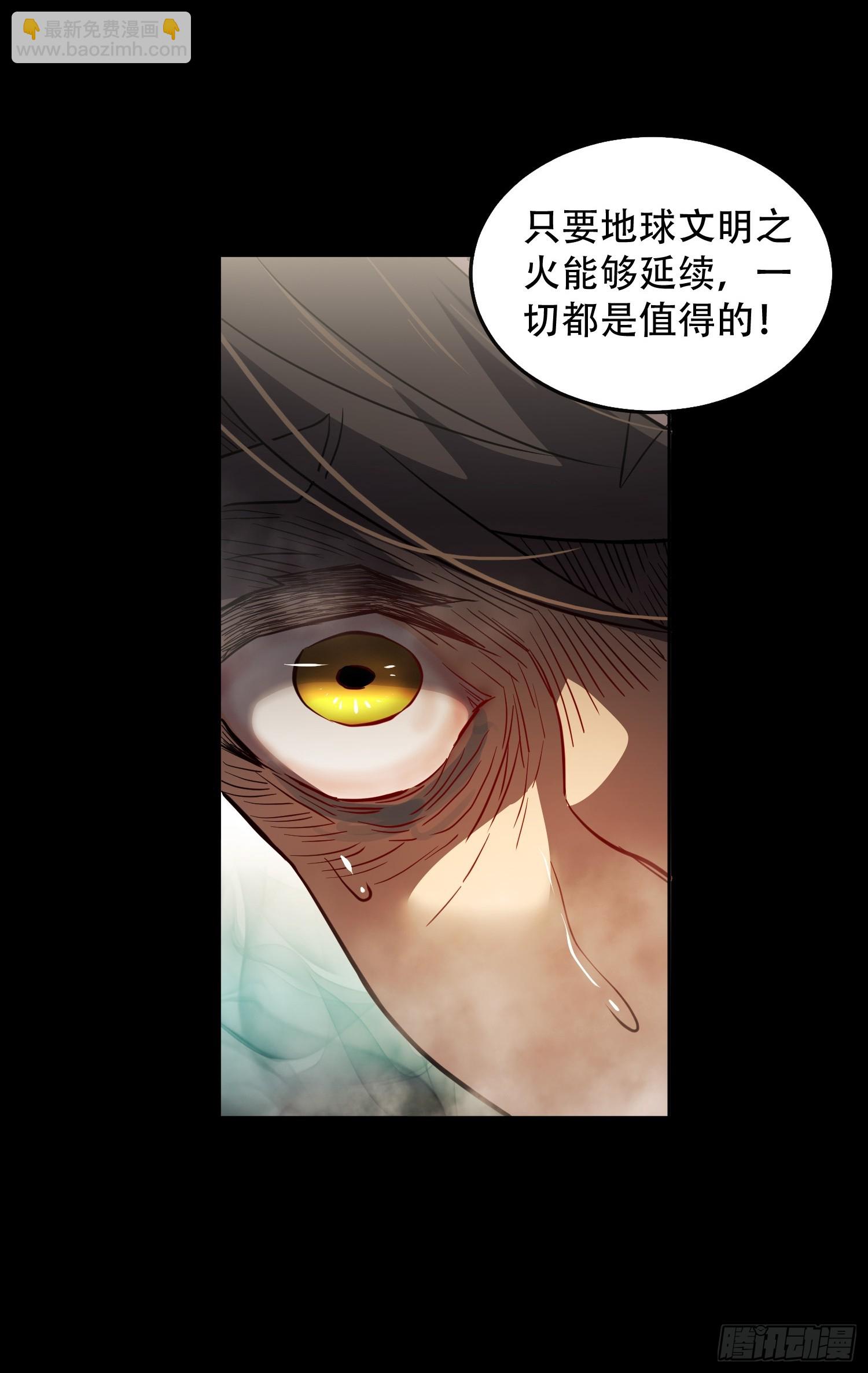 第126话 是！教官！-第128话