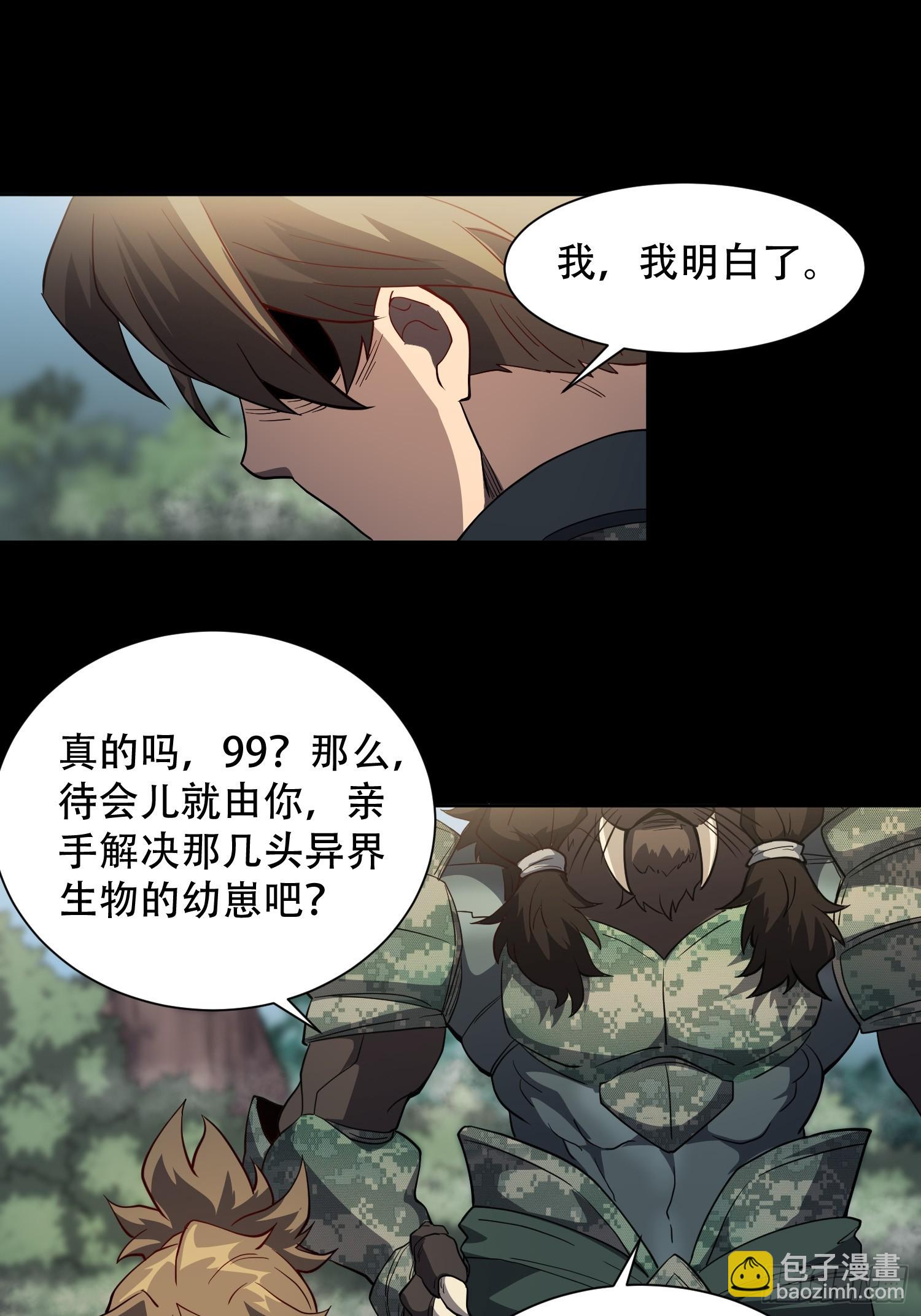 第126话 是！教官！-第128话