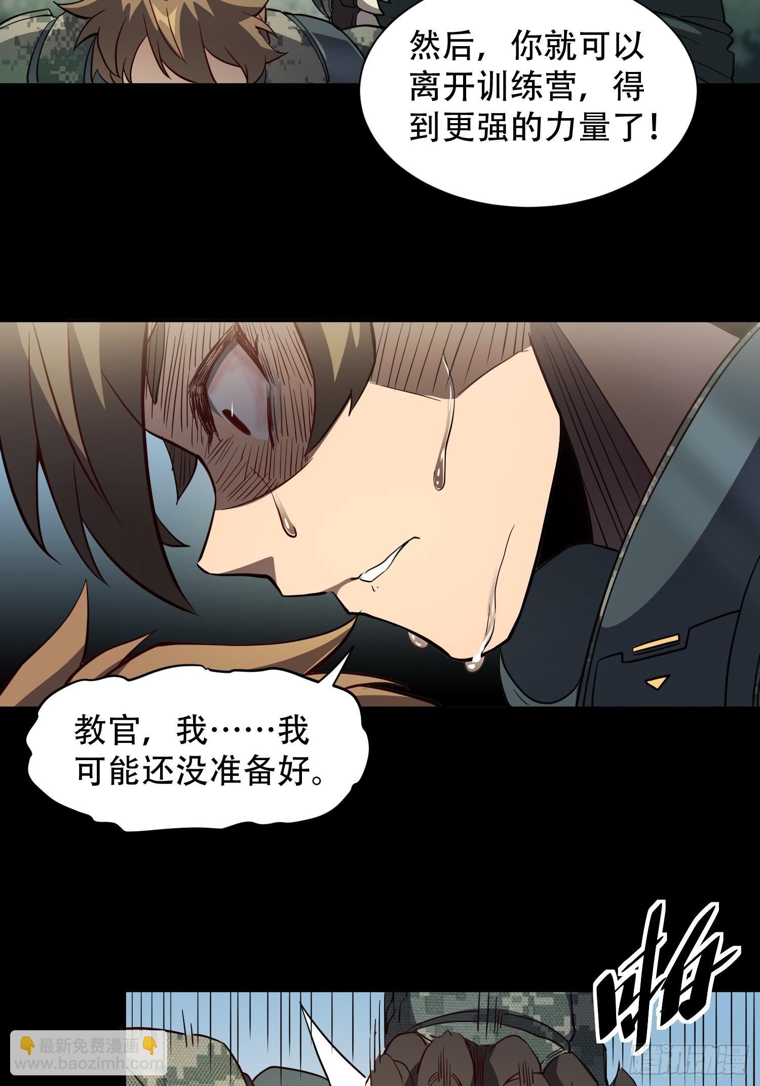 第126话 是！教官！-第128话