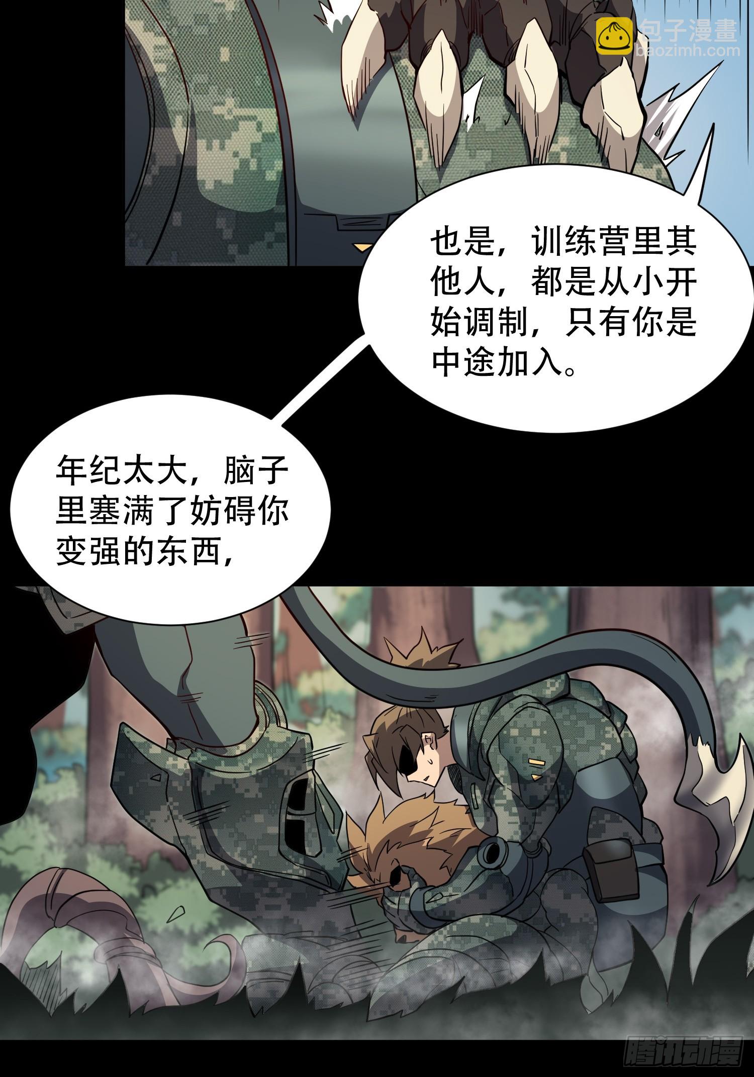 第126话 是！教官！-第128话