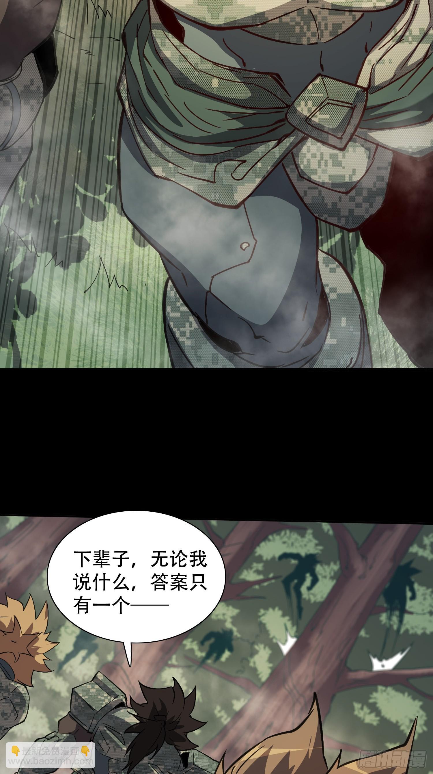 第126话 是！教官！-第128话