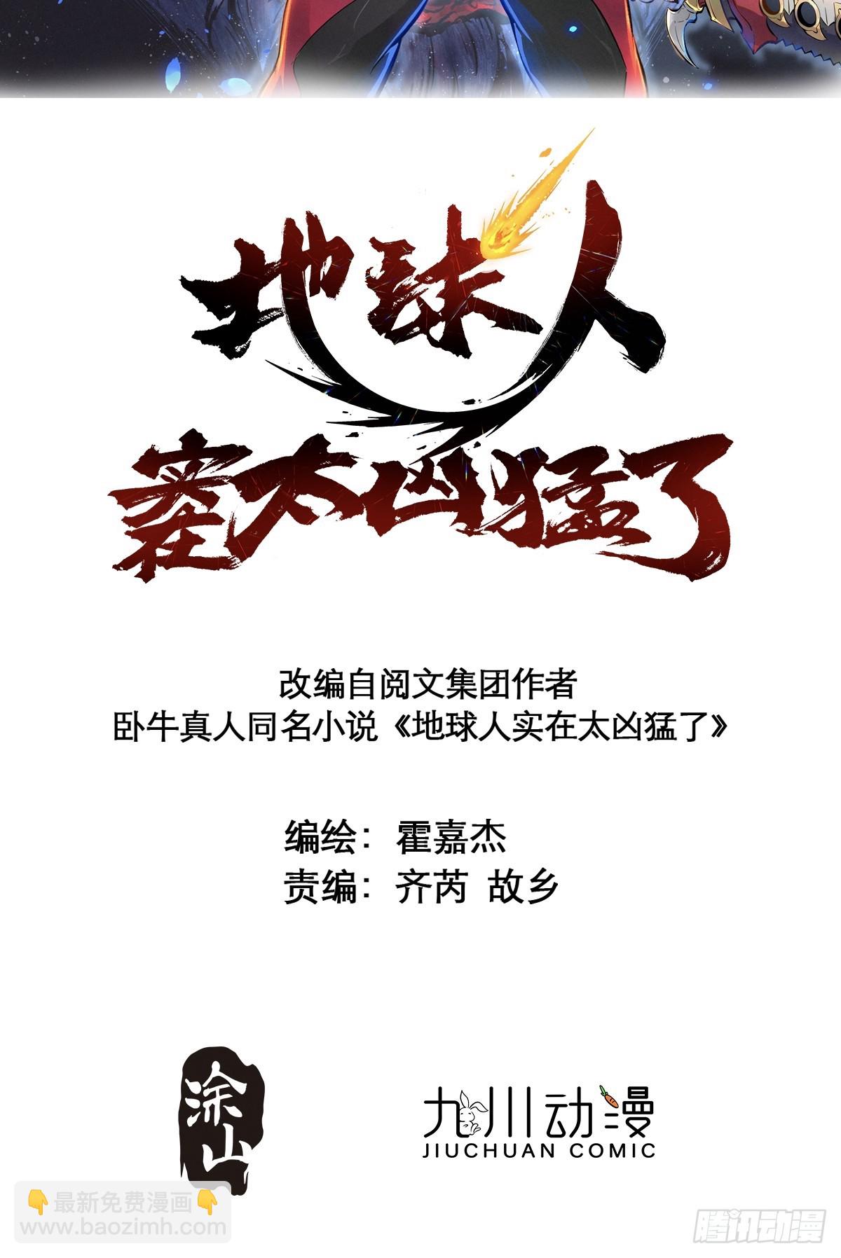 第126话 是！教官！-第128话