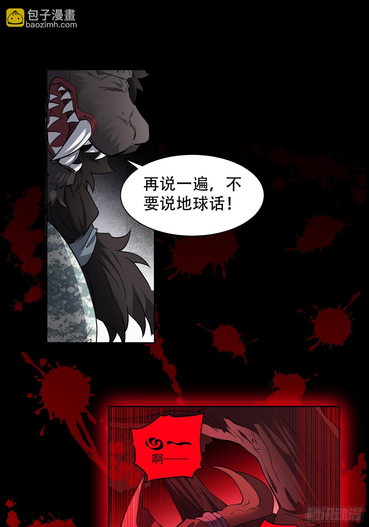 第126话 是！教官！-第128话
