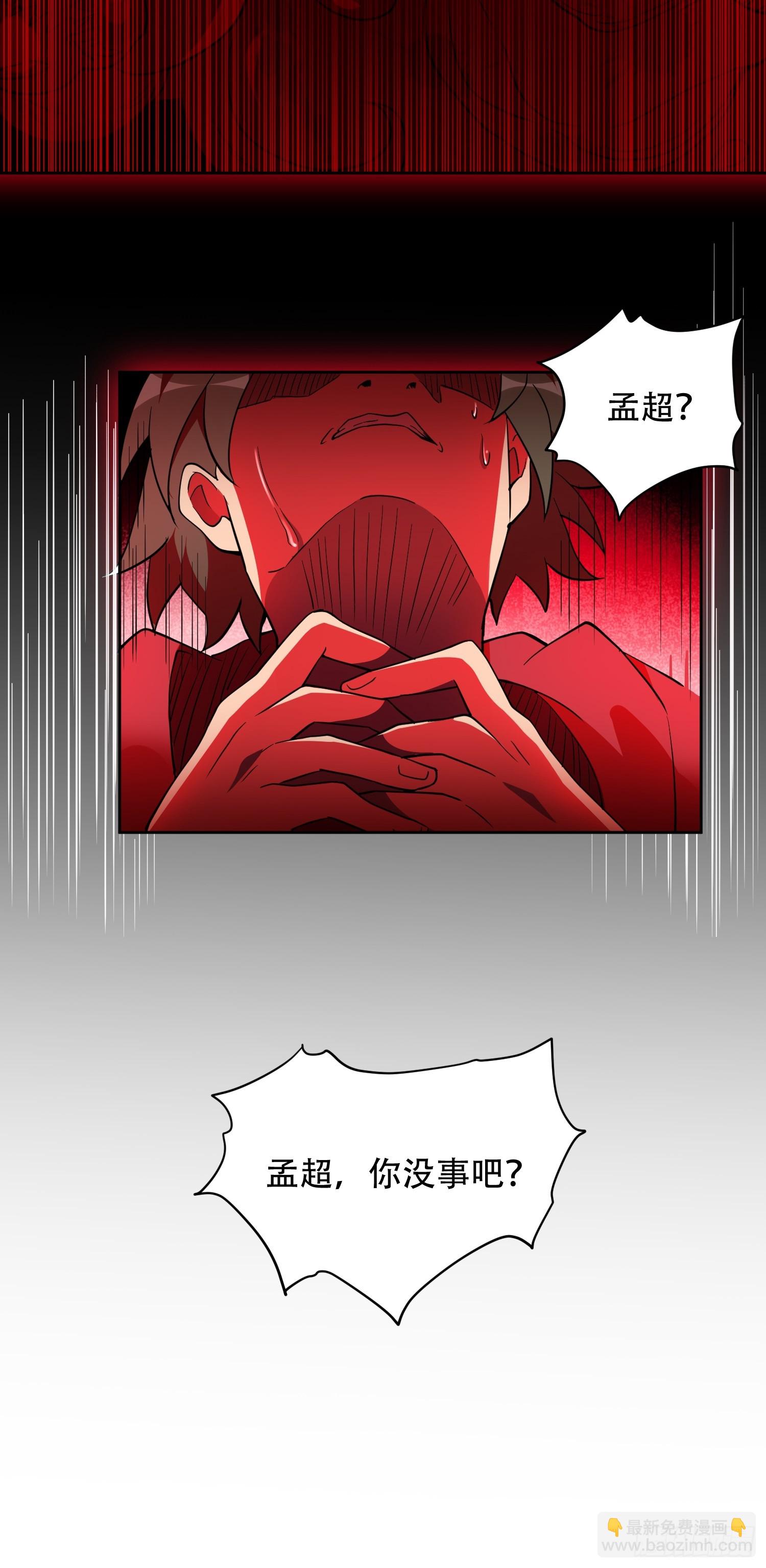 第126话 是！教官！-第128话
