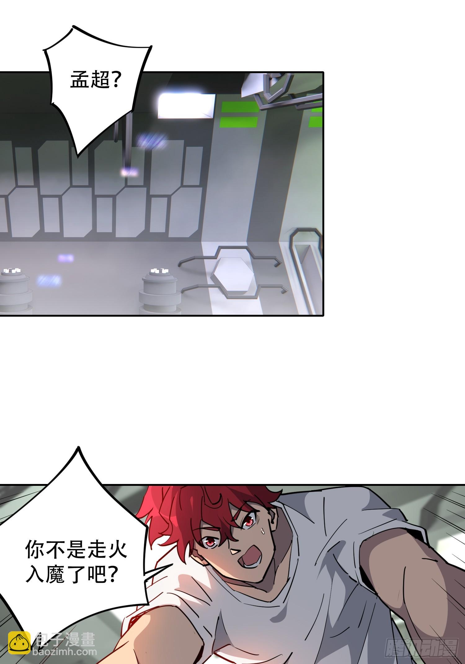 第126话 是！教官！-第128话