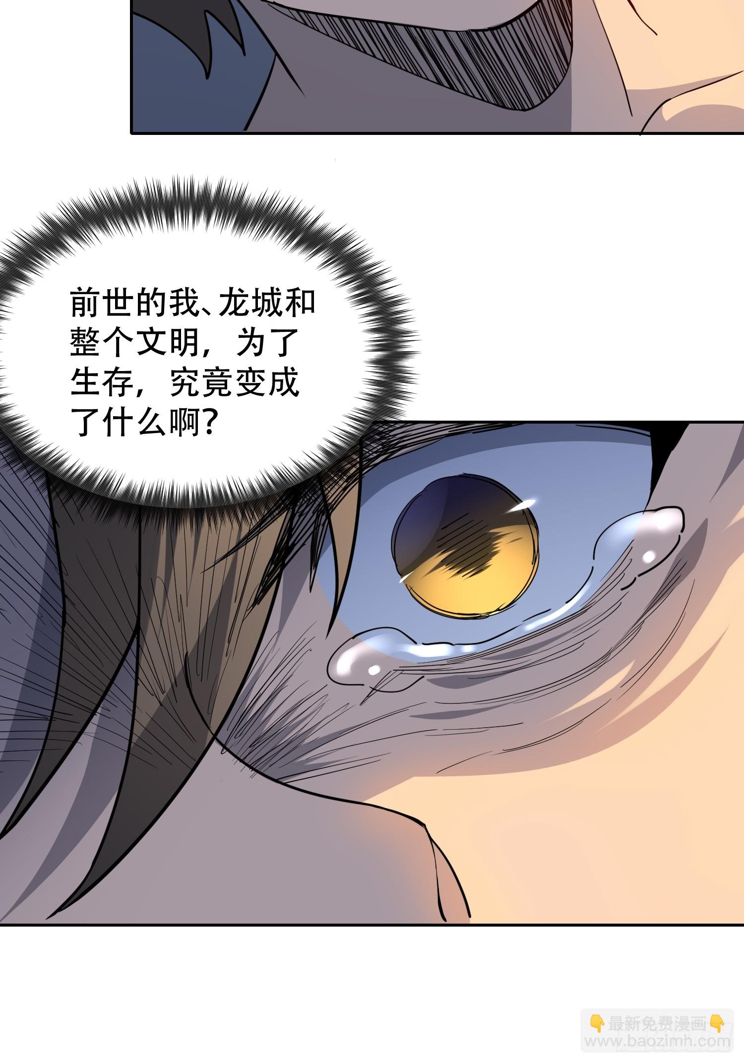 第126话 是！教官！-第128话