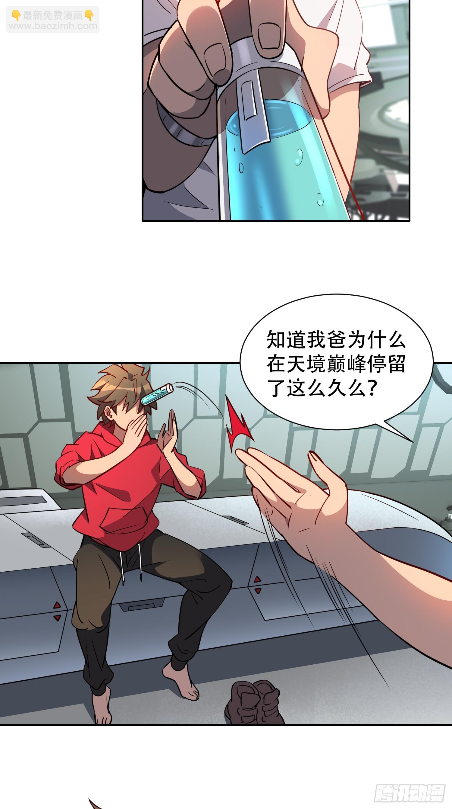 第126话 是！教官！-第128话