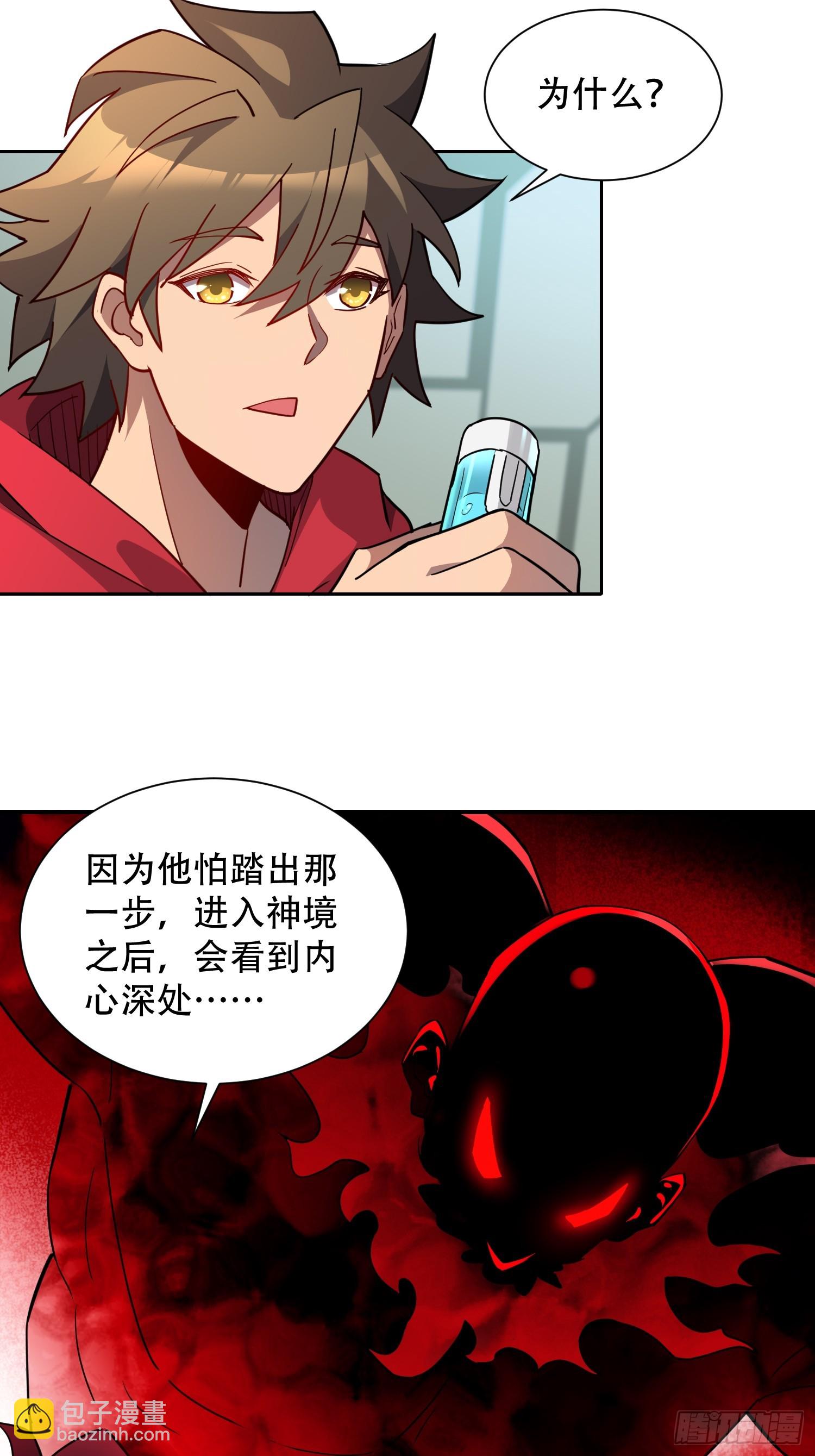 第126话 是！教官！-第128话