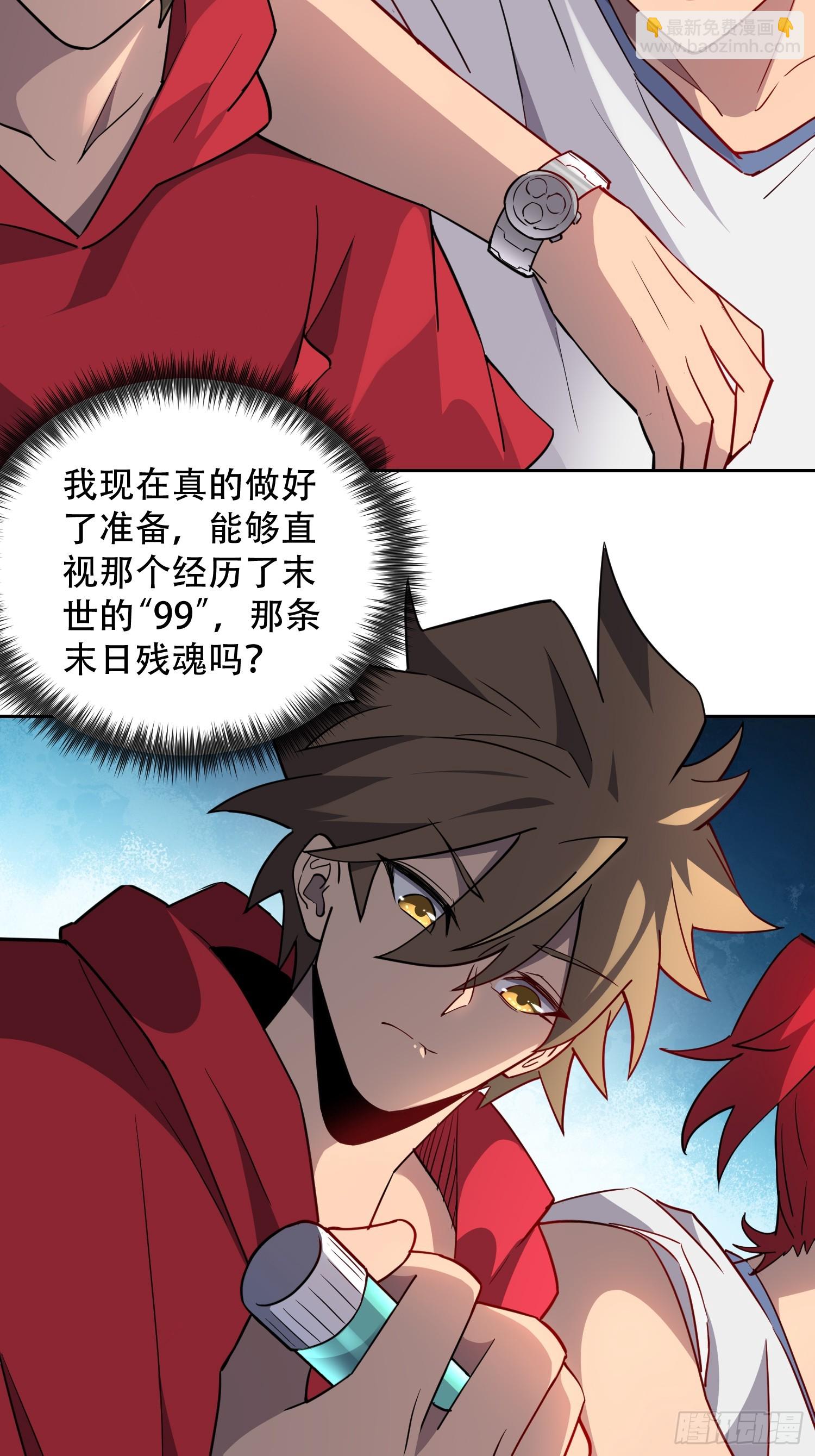 第126话 是！教官！-第128话
