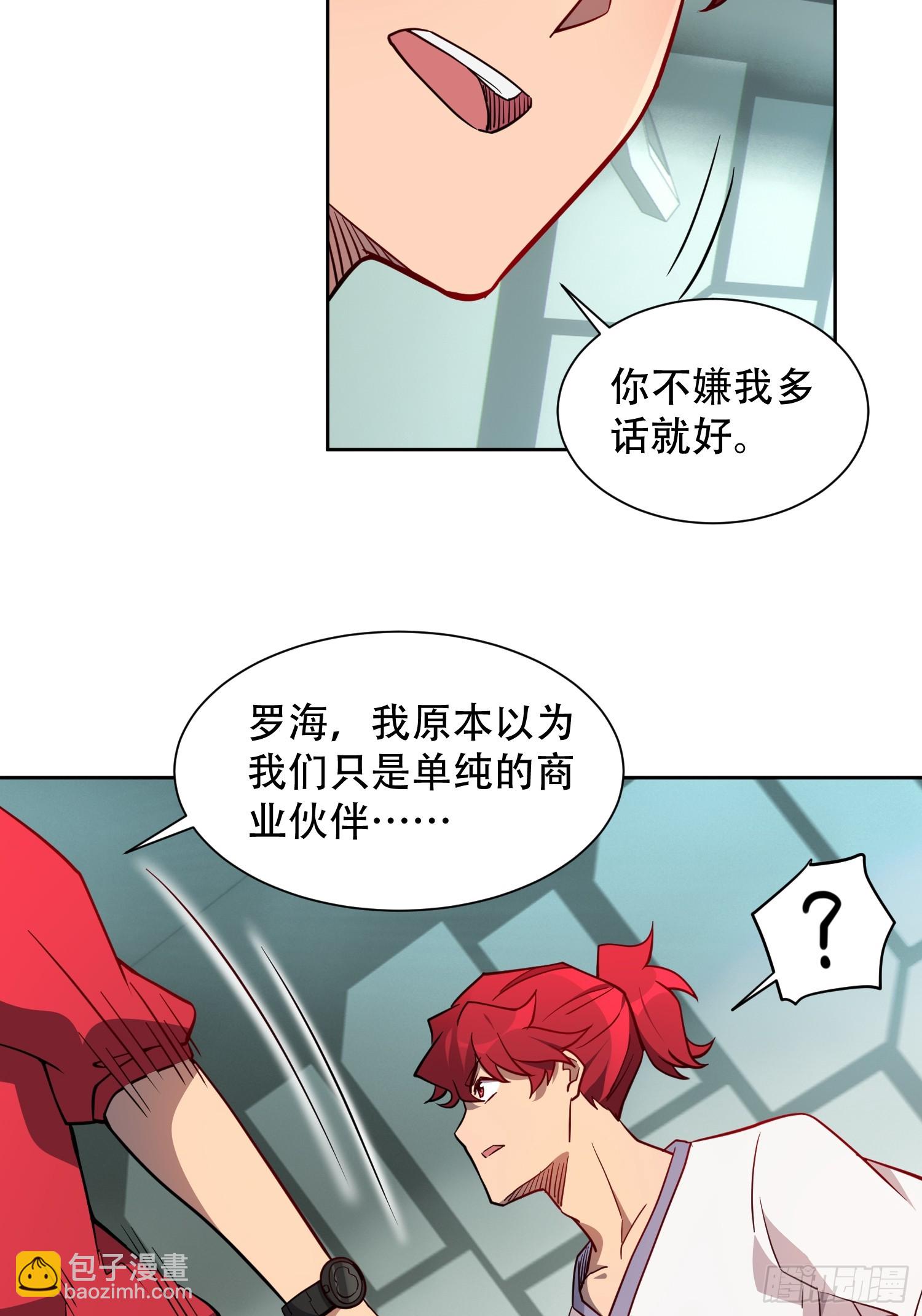 第126话 是！教官！-第128话