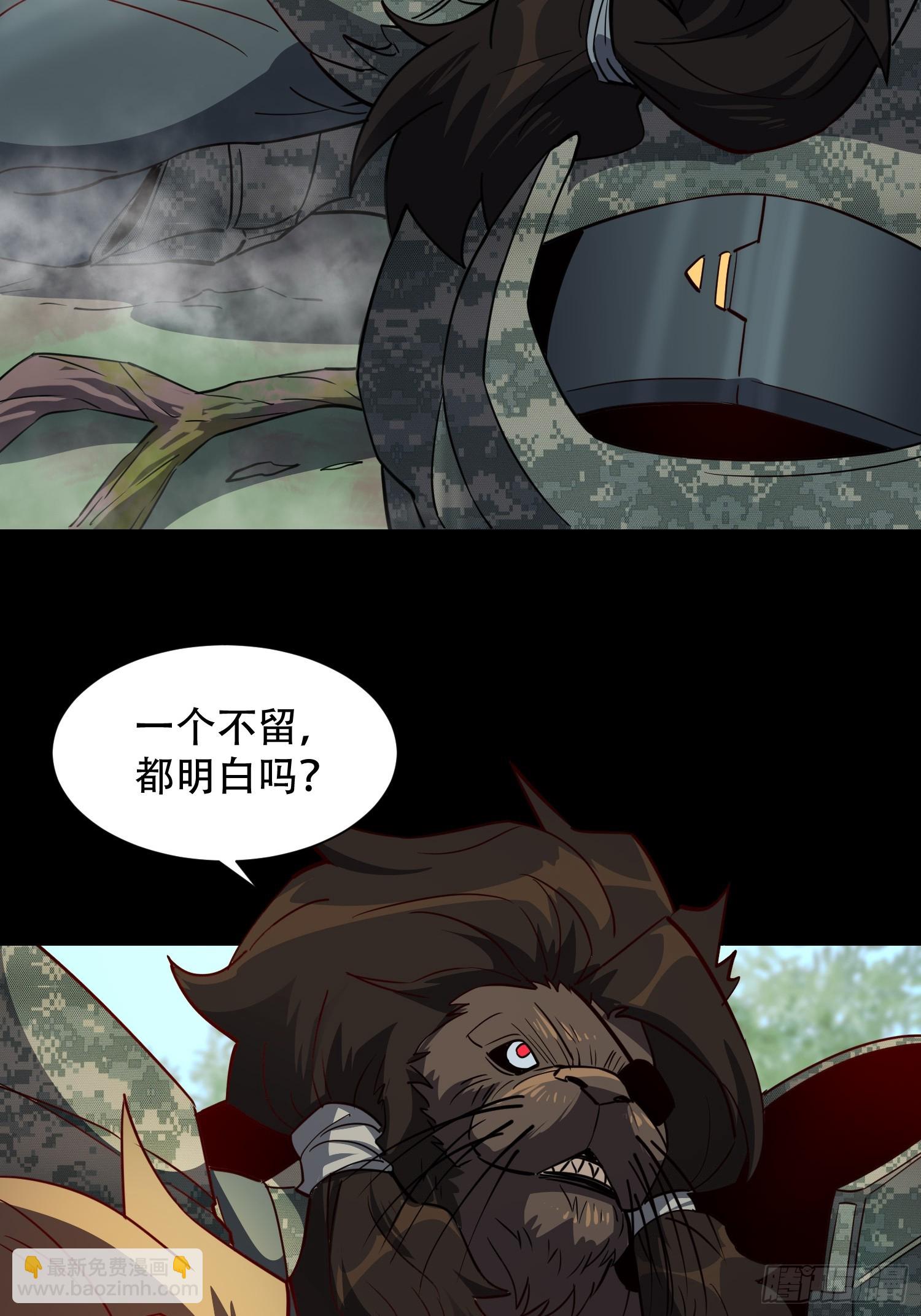 第126话 是！教官！-第128话