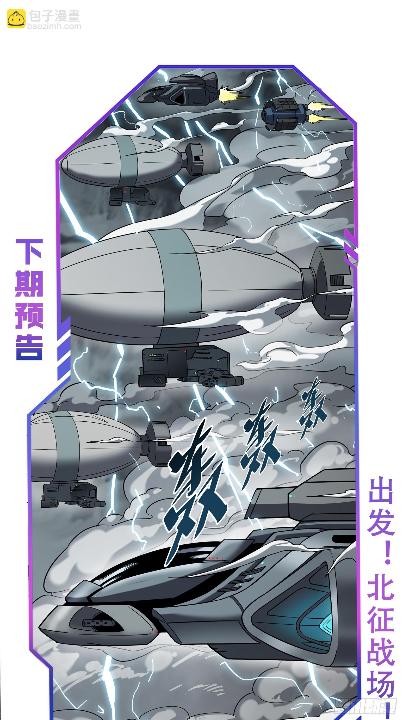 第126话 是！教官！-第128话