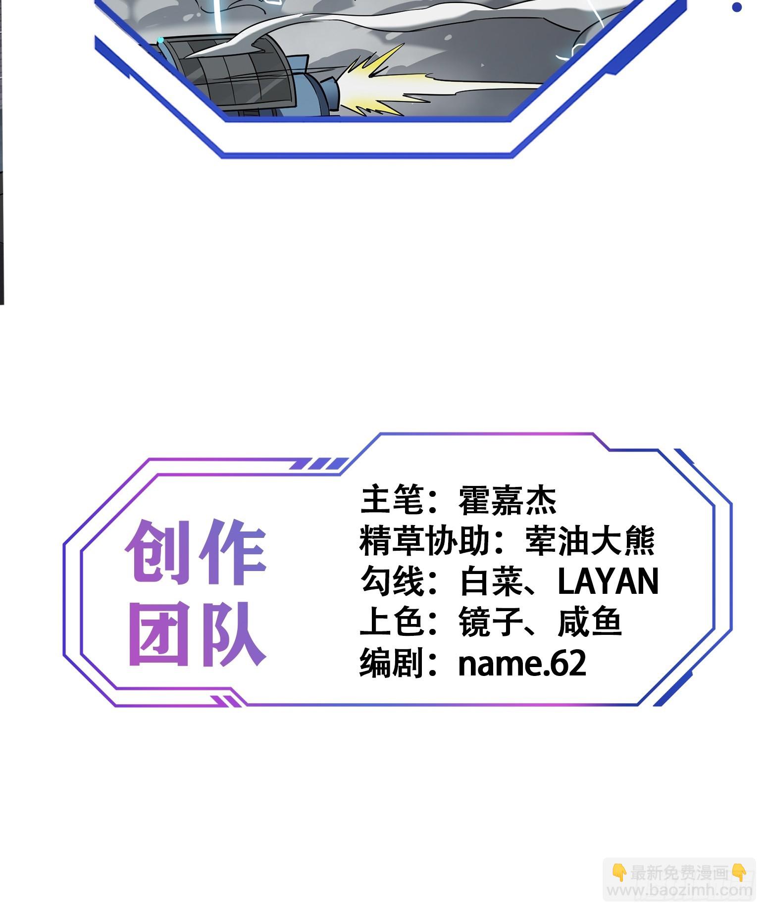第126话 是！教官！-第128话