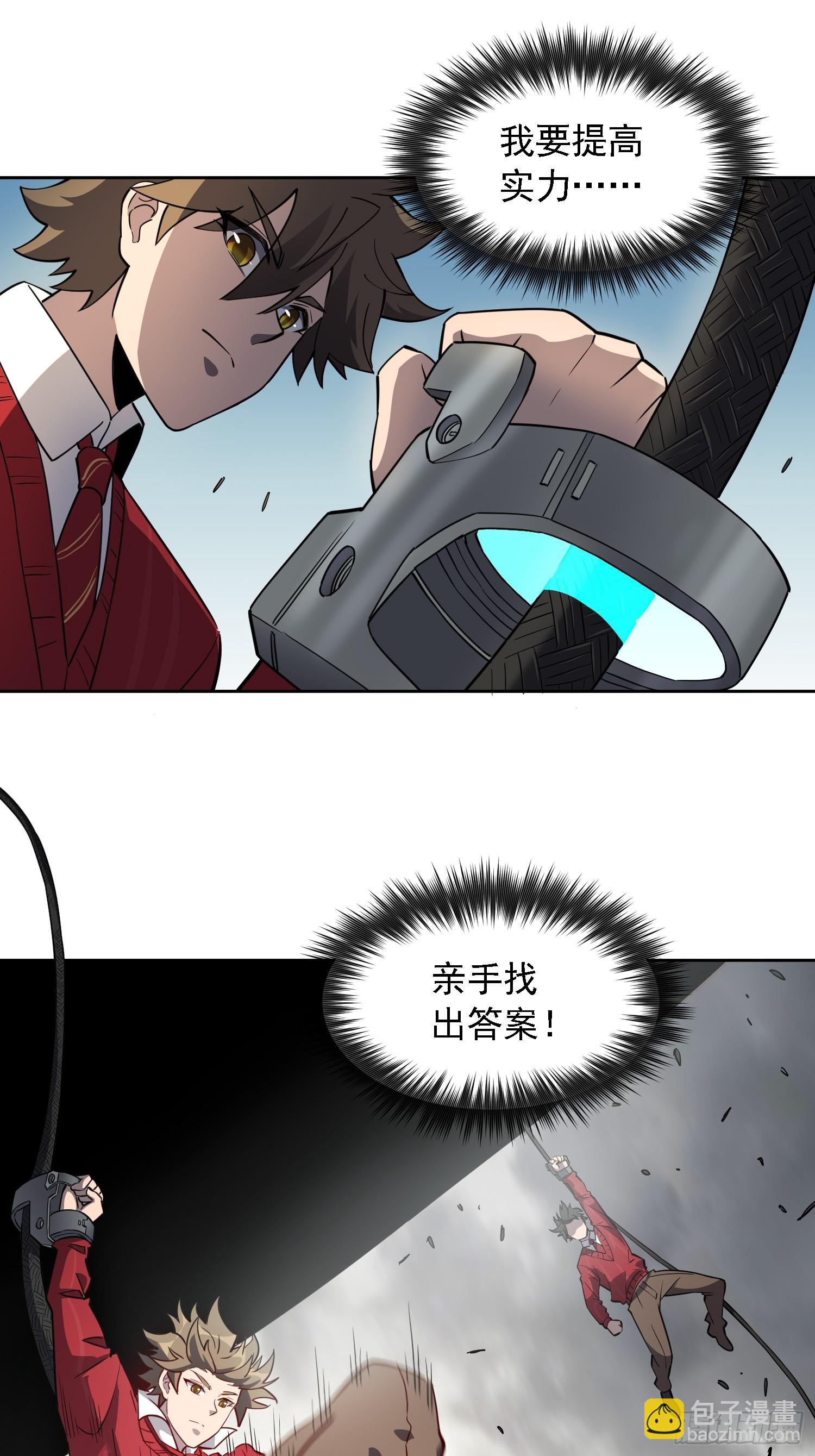 第128话 风云际会，扬名立万-第130话