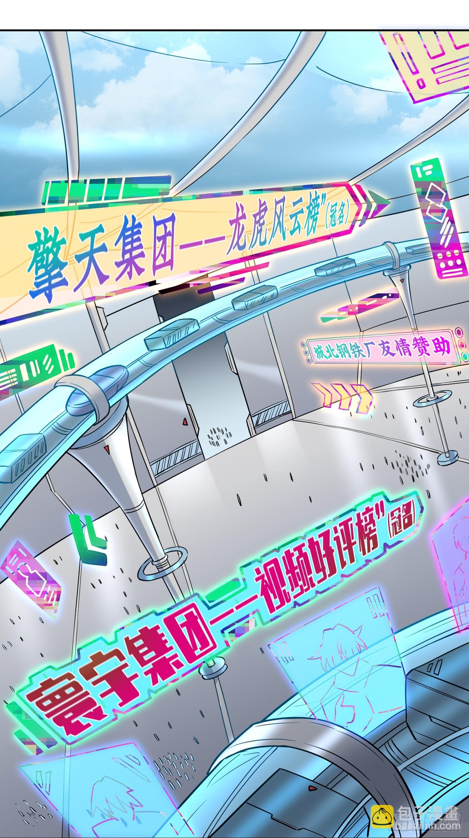 第128话 风云际会，扬名立万-第130话