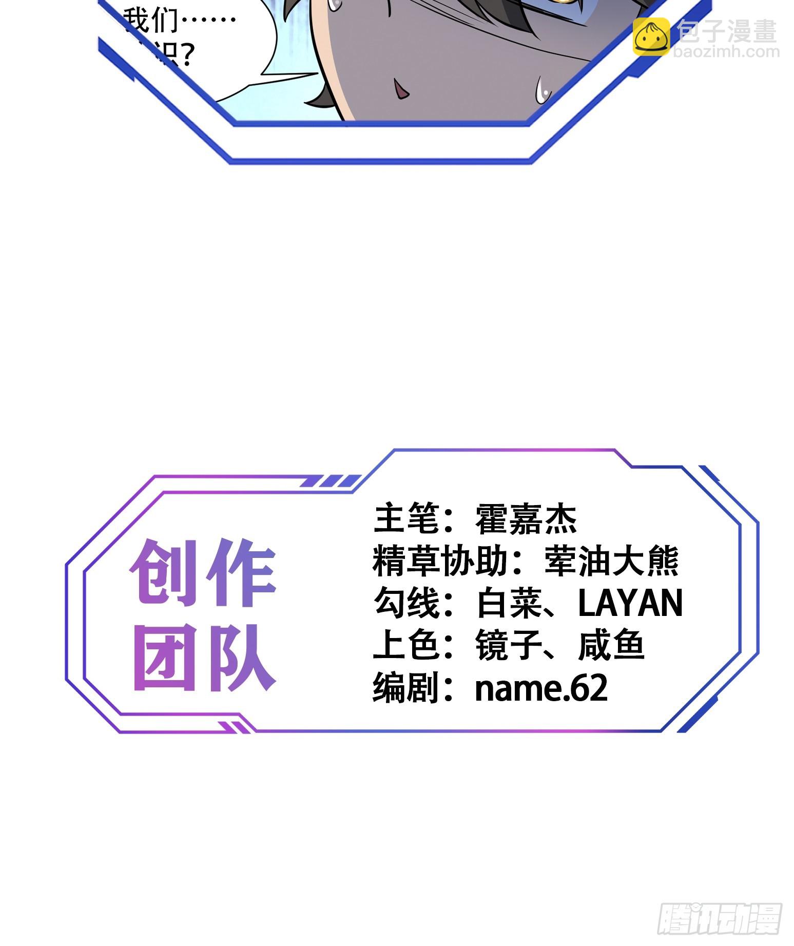 第128话 风云际会，扬名立万-第130话