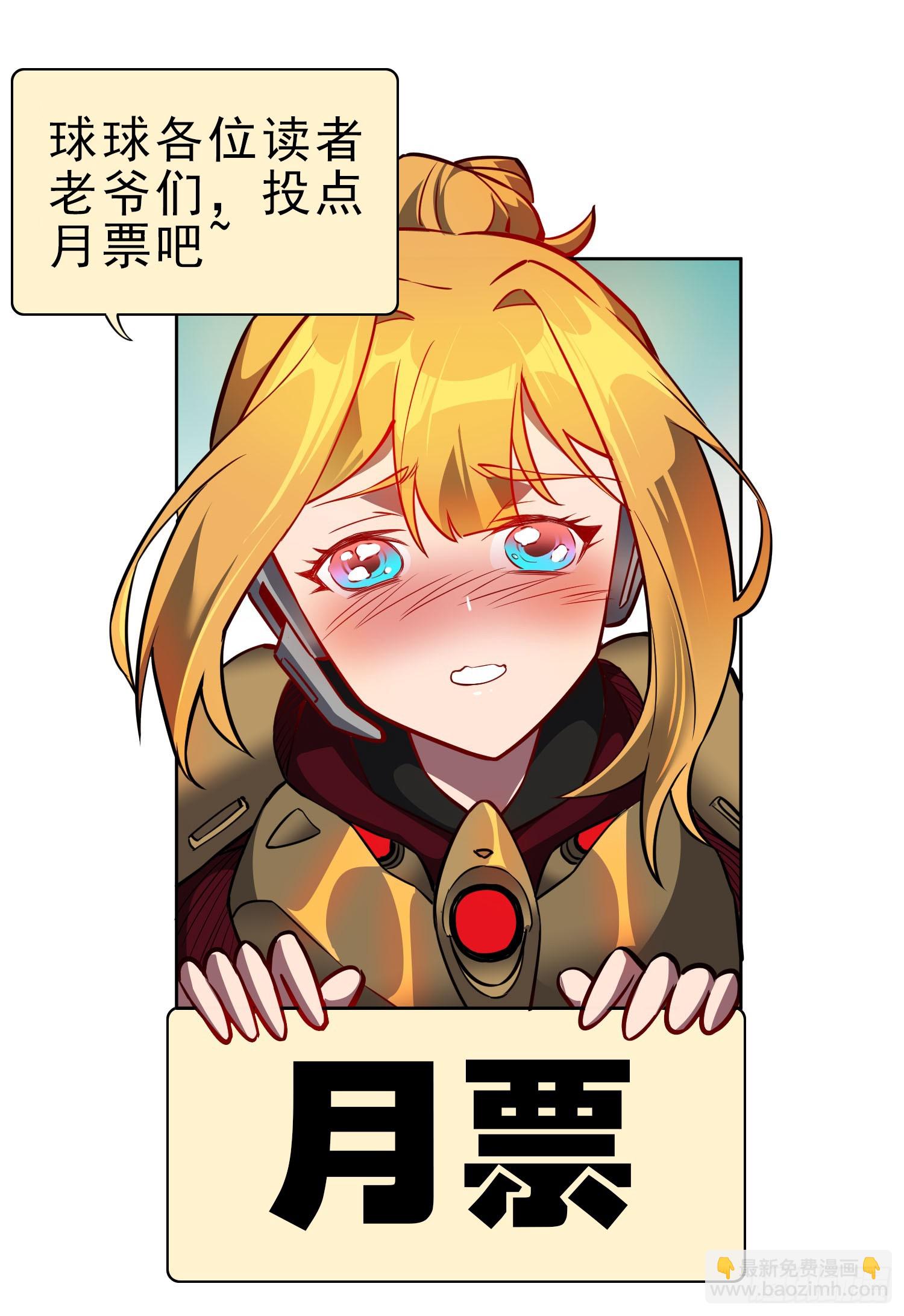第128话 风云际会，扬名立万-第130话