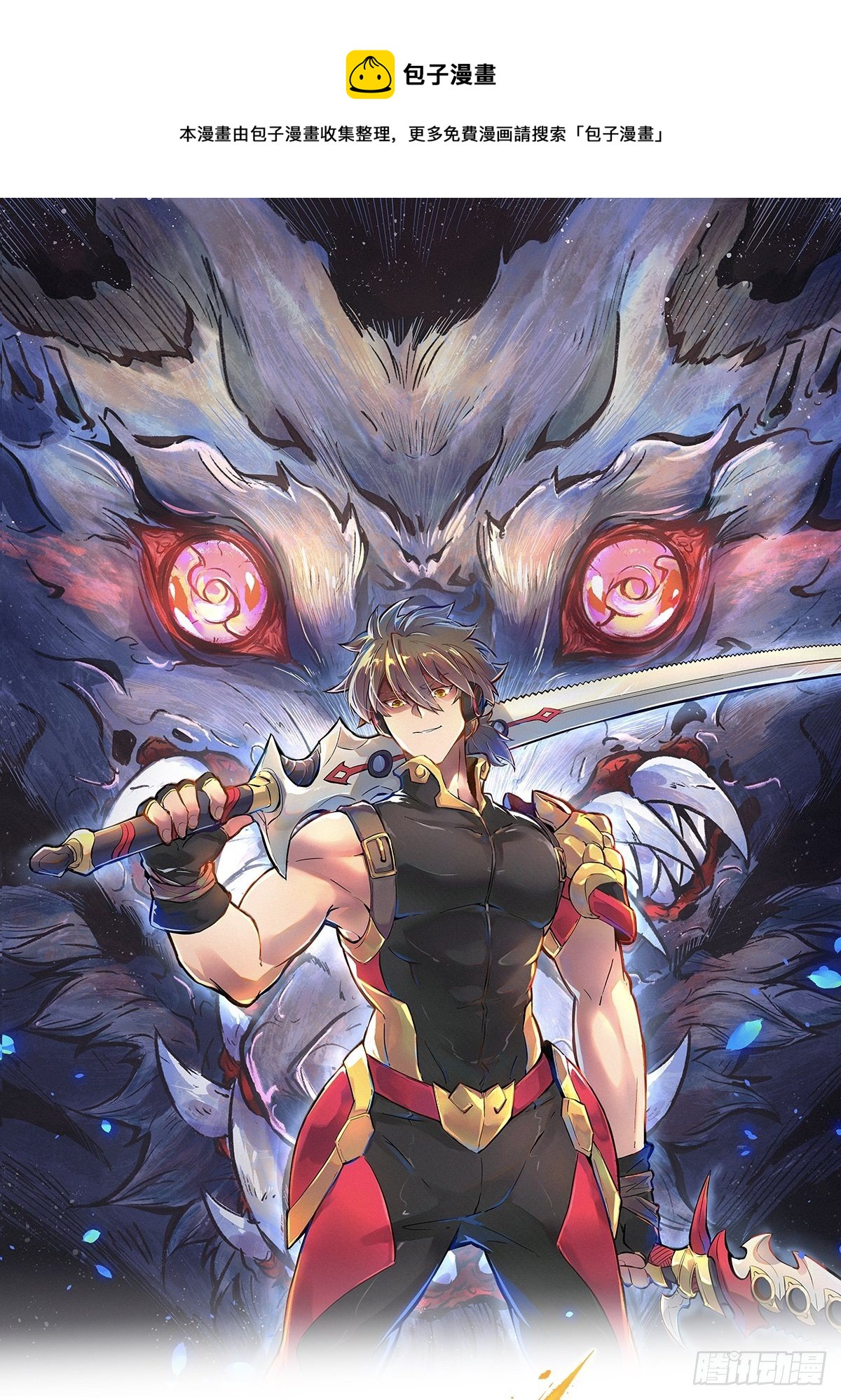 第12话 前世仇人沈荣发-第14话