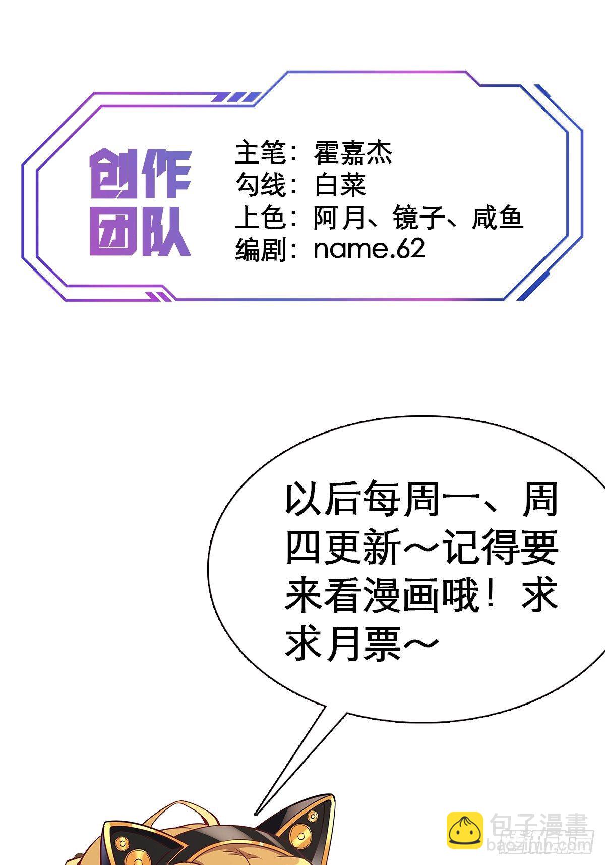 第12话 前世仇人沈荣发-第14话