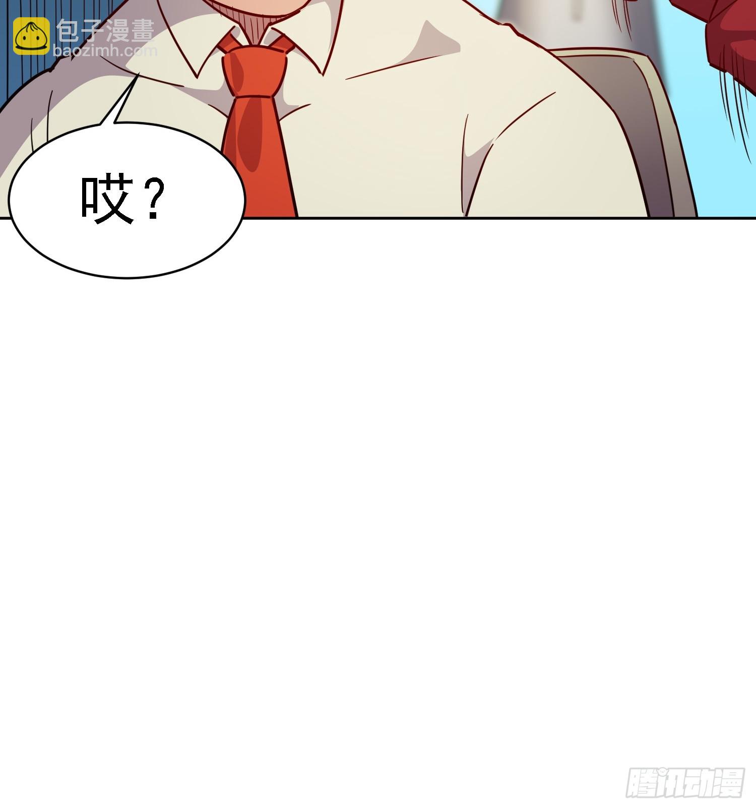 第130话 声名狼藉-第132话