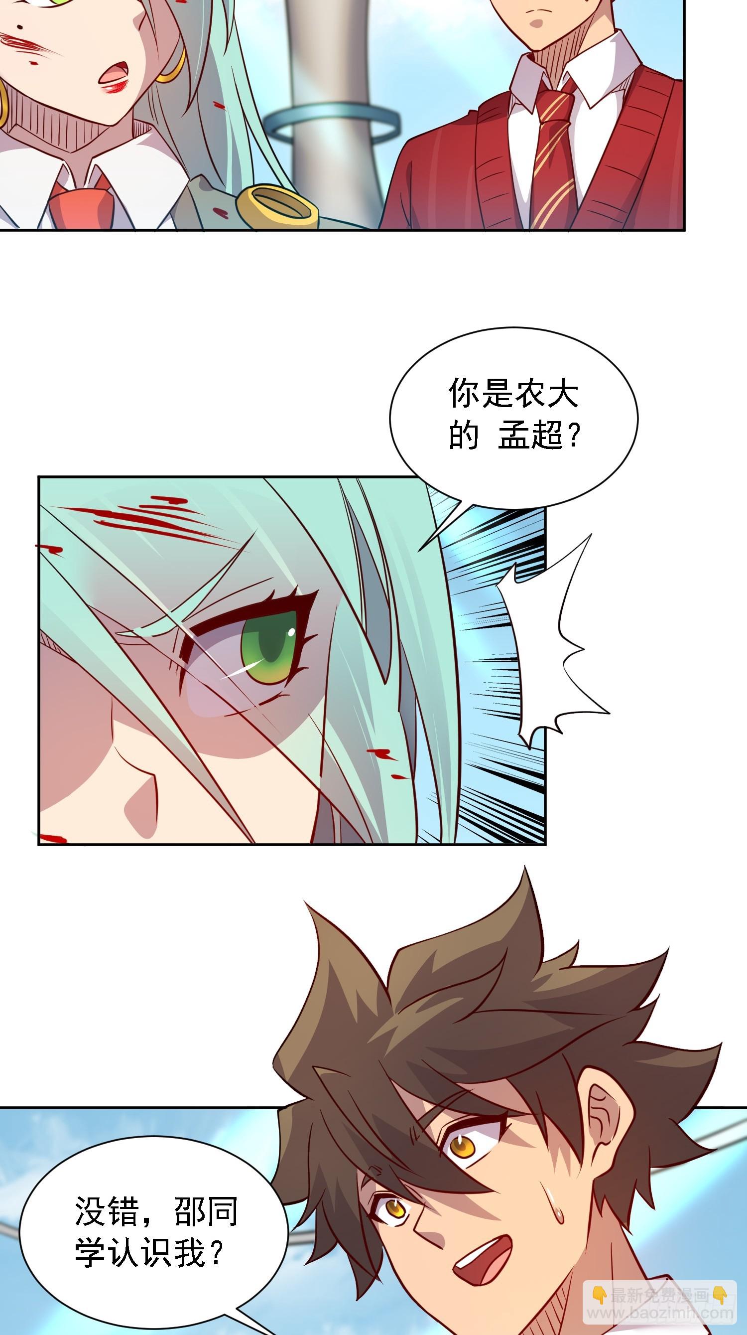 第130话 声名狼藉-第132话