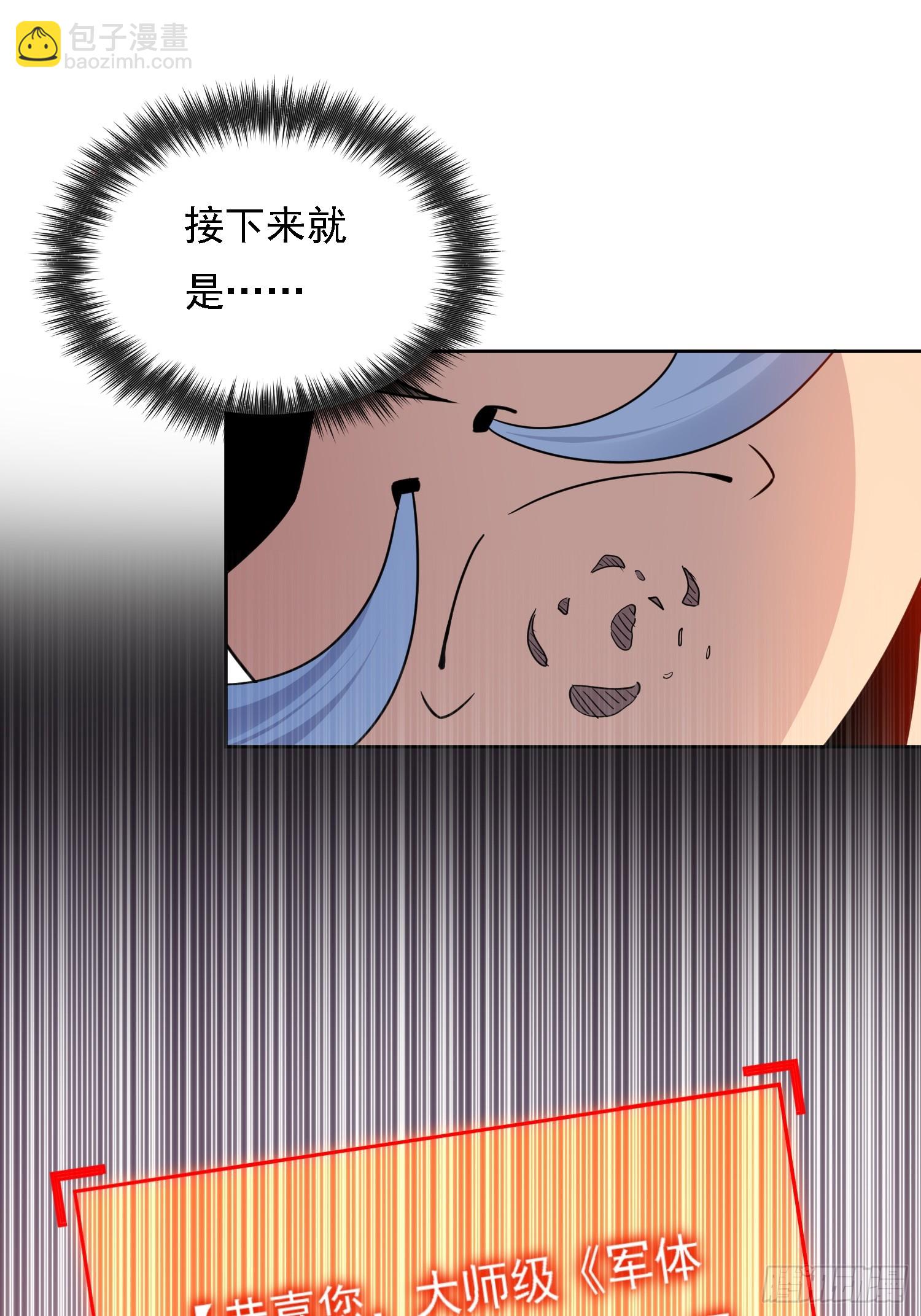 第130话 声名狼藉-第132话