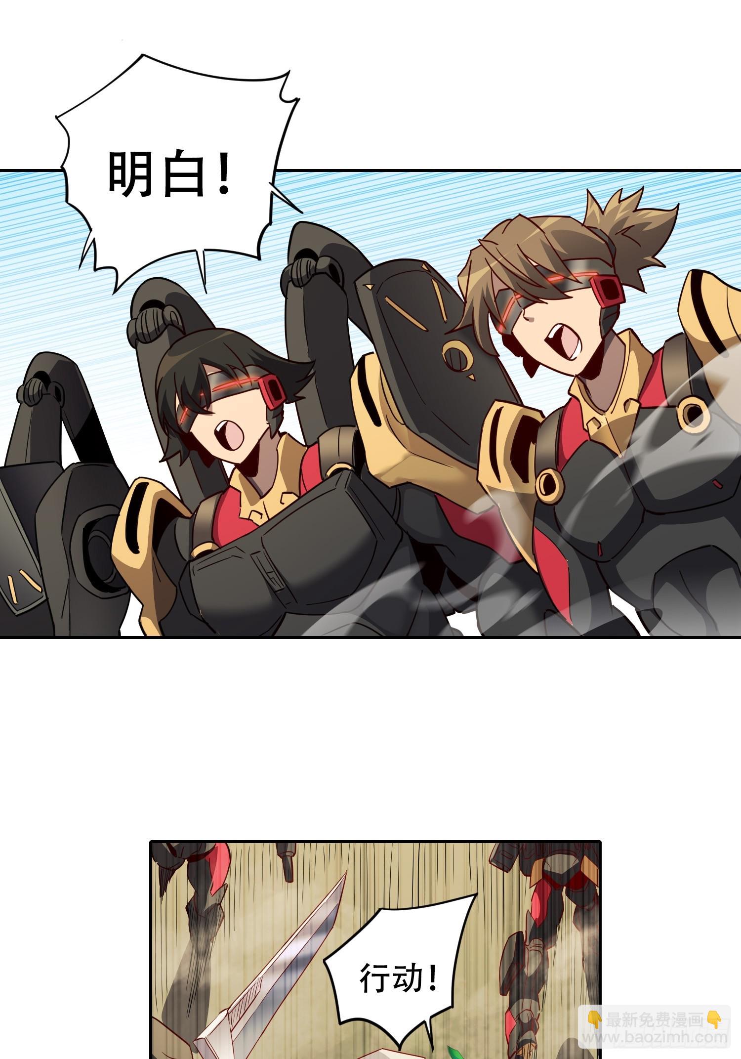 第134话 碎星湖实战-第136话
