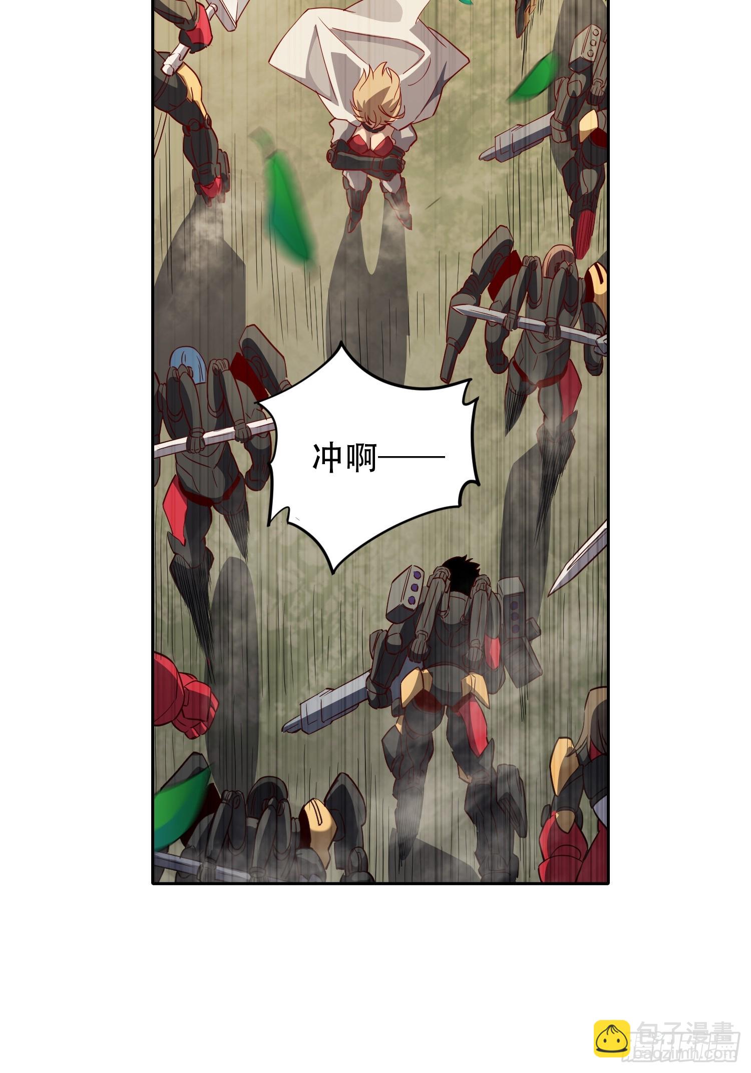 第134话 碎星湖实战-第136话
