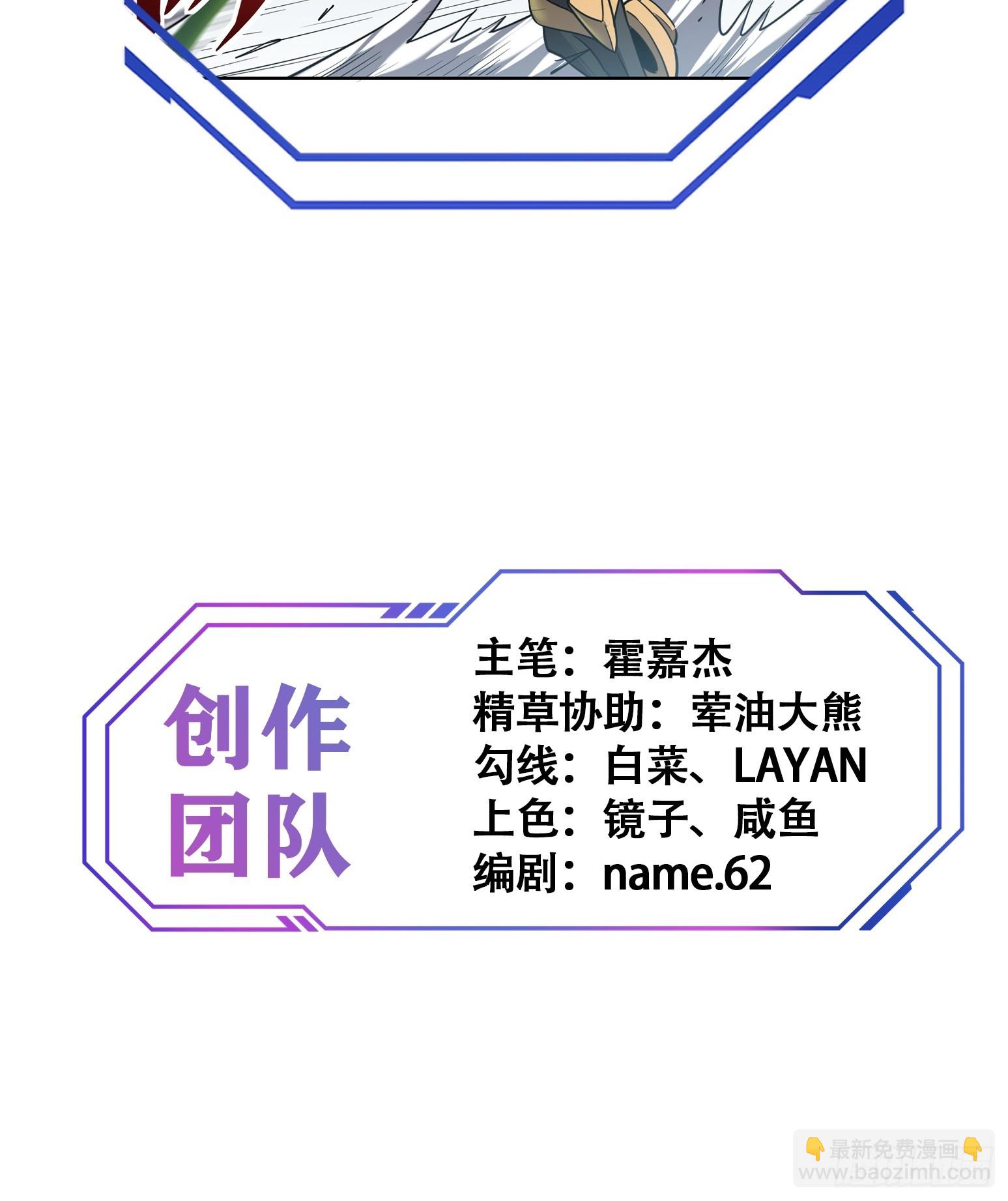 第134话 碎星湖实战-第136话
