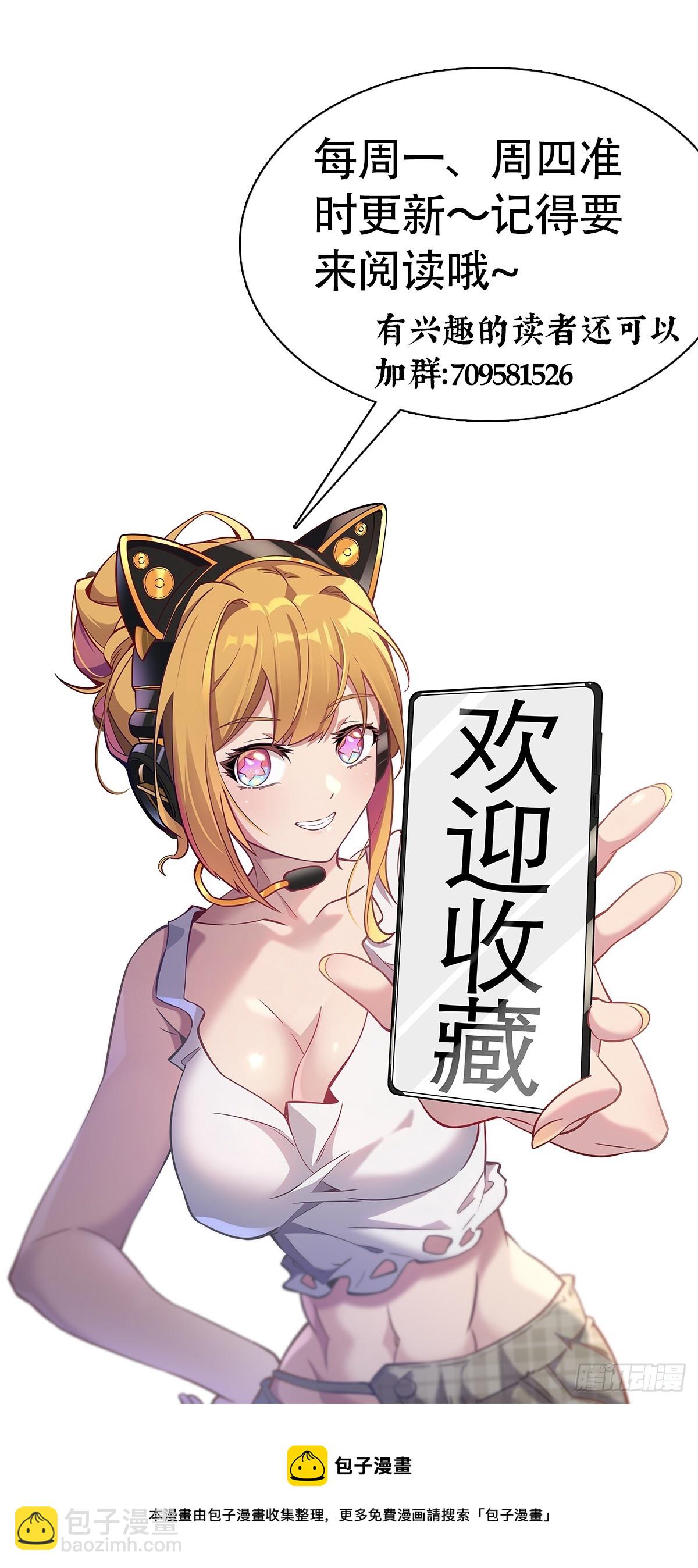 第134话 碎星湖实战-第136话