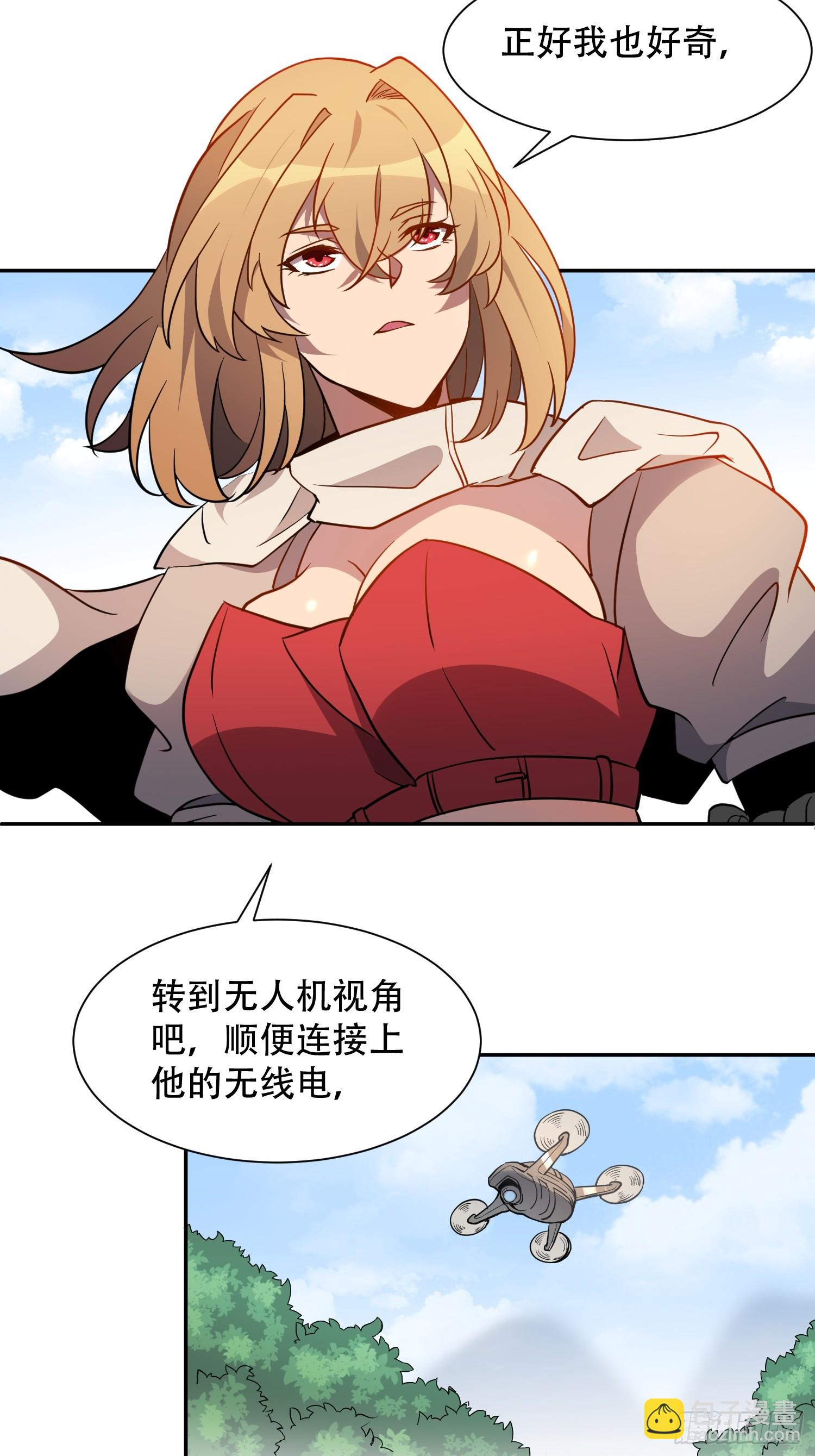 第136话 看孟超虐怪兽-第138话