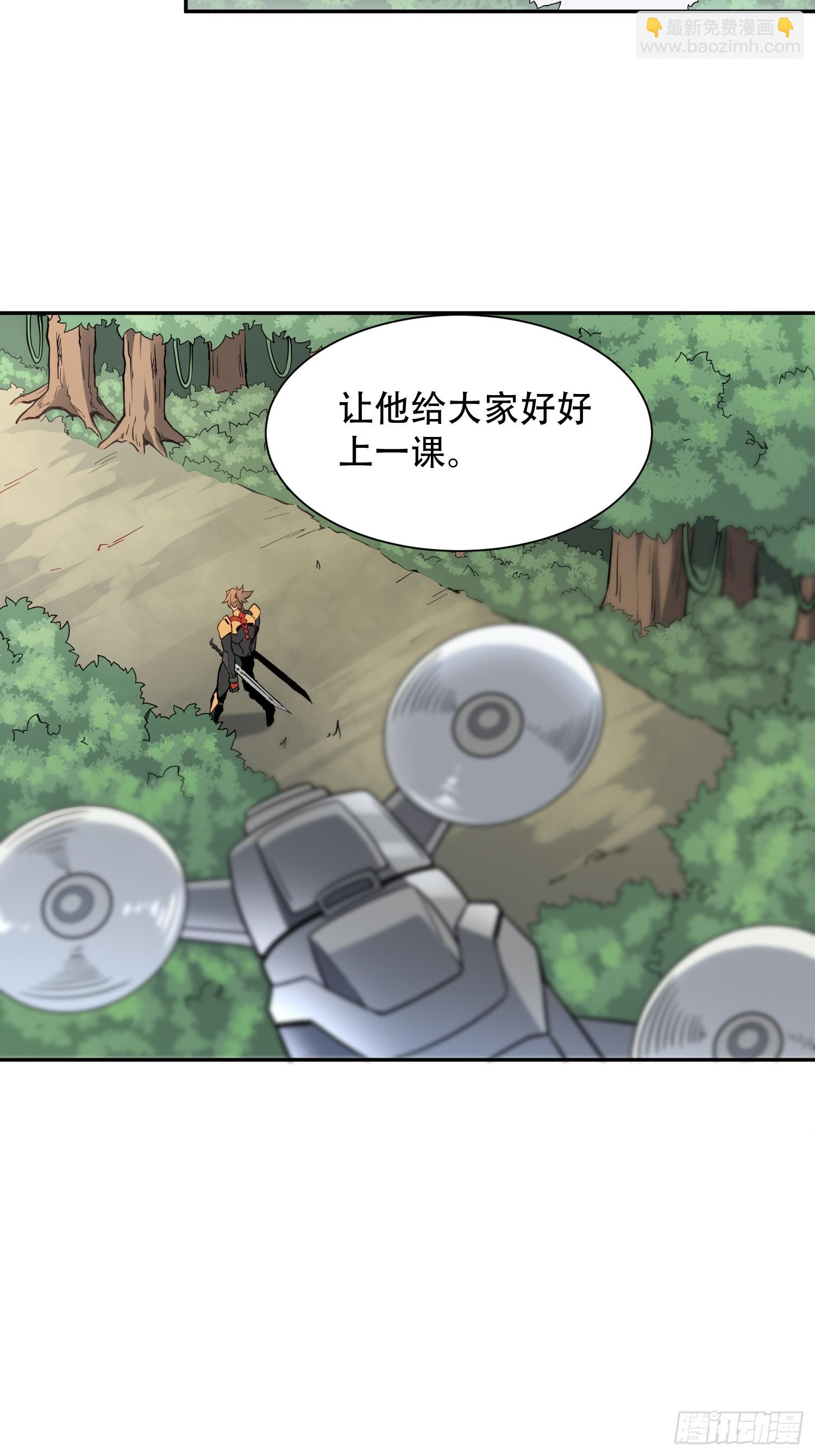 第136话 看孟超虐怪兽-第138话