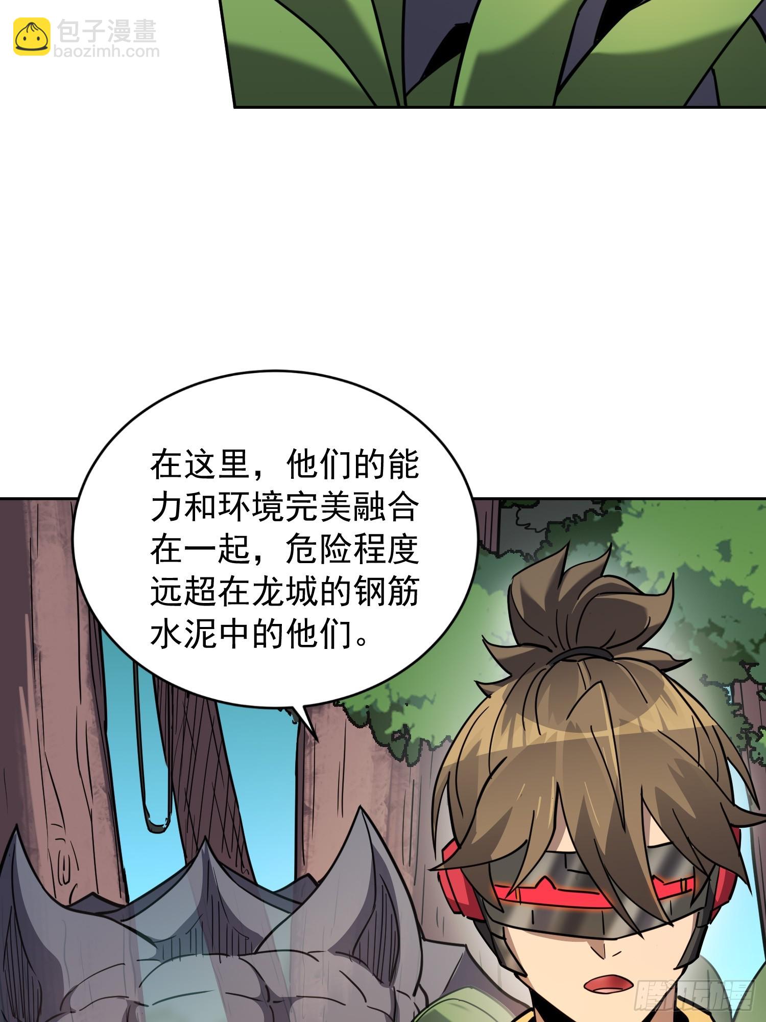第136话 看孟超虐怪兽-第138话