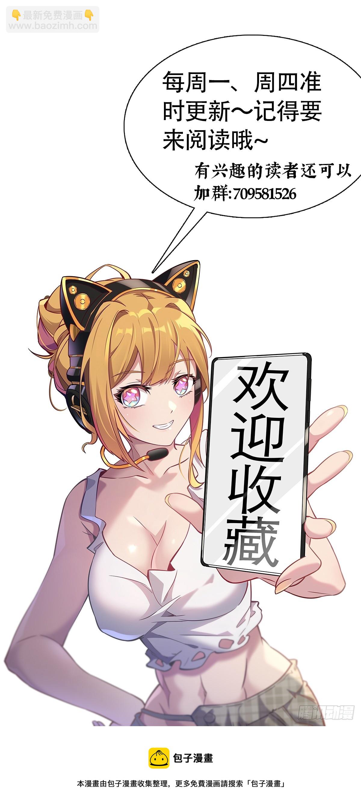 第136话 看孟超虐怪兽-第138话