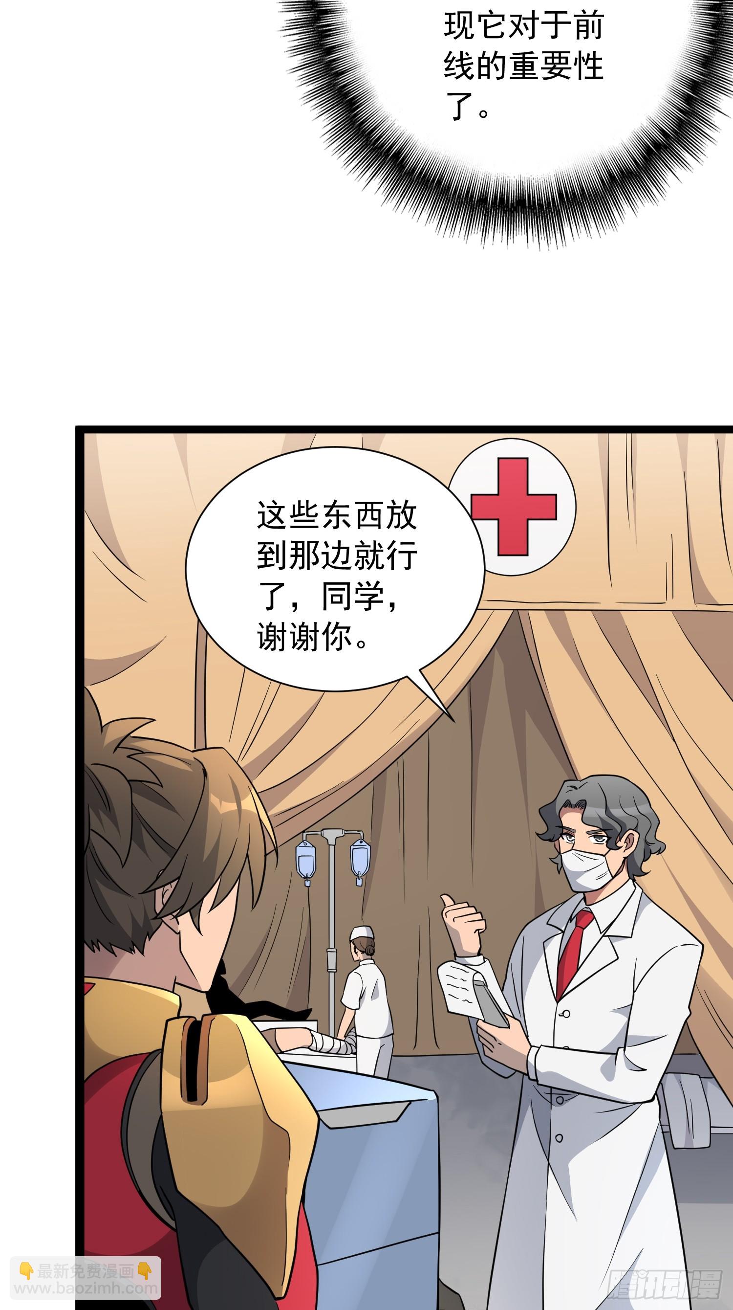 第138话 捅了蟒蛇堆(1/2)-第140话