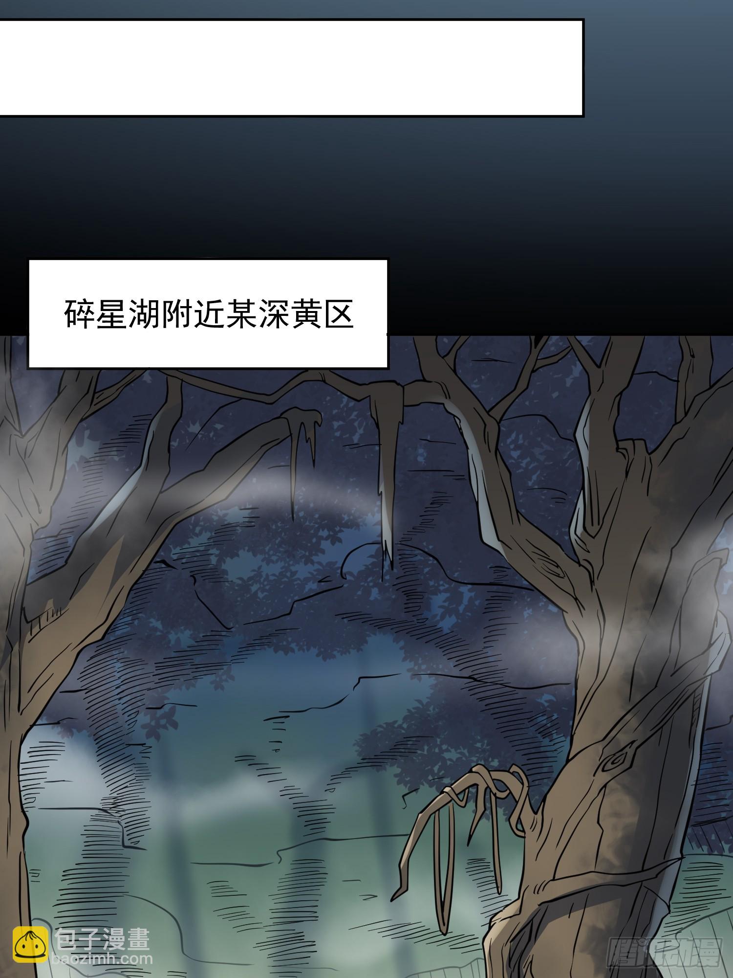 第138话 捅了蟒蛇堆(1/2)-第140话