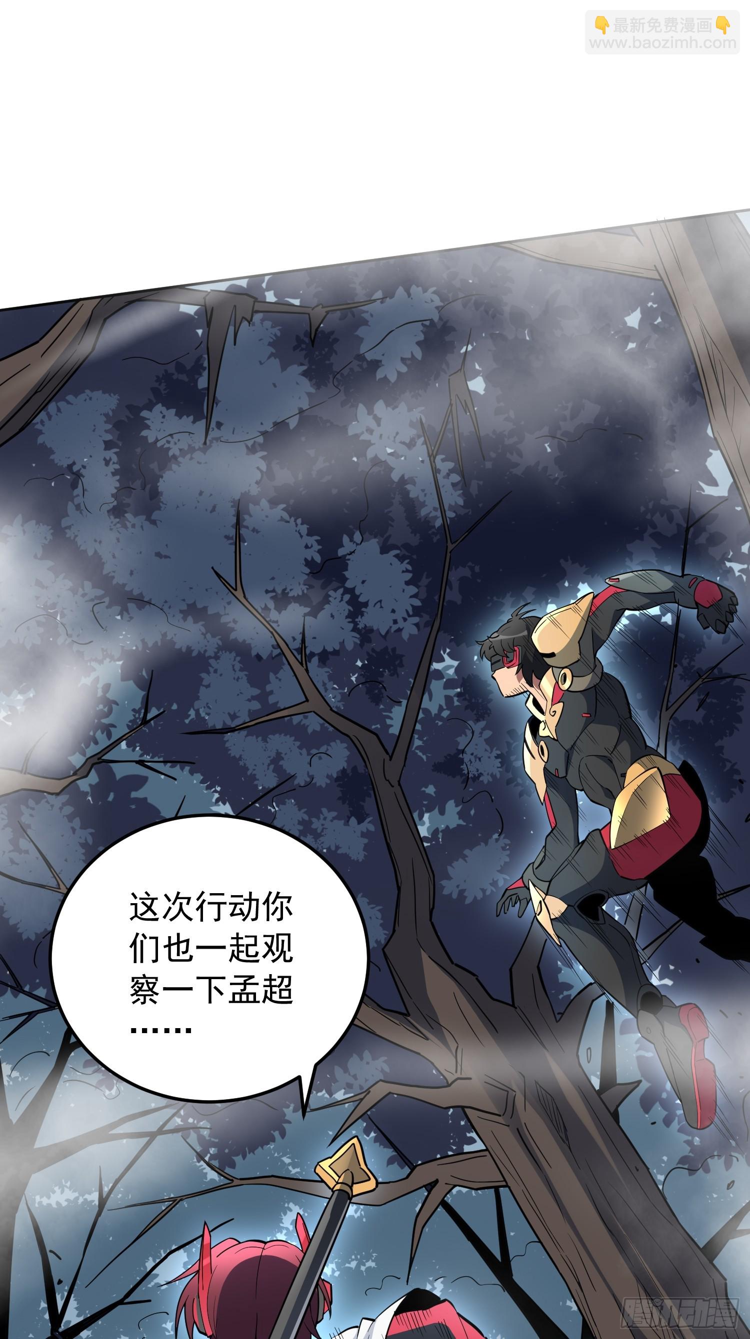 第138话 捅了蟒蛇堆(1/2)-第140话