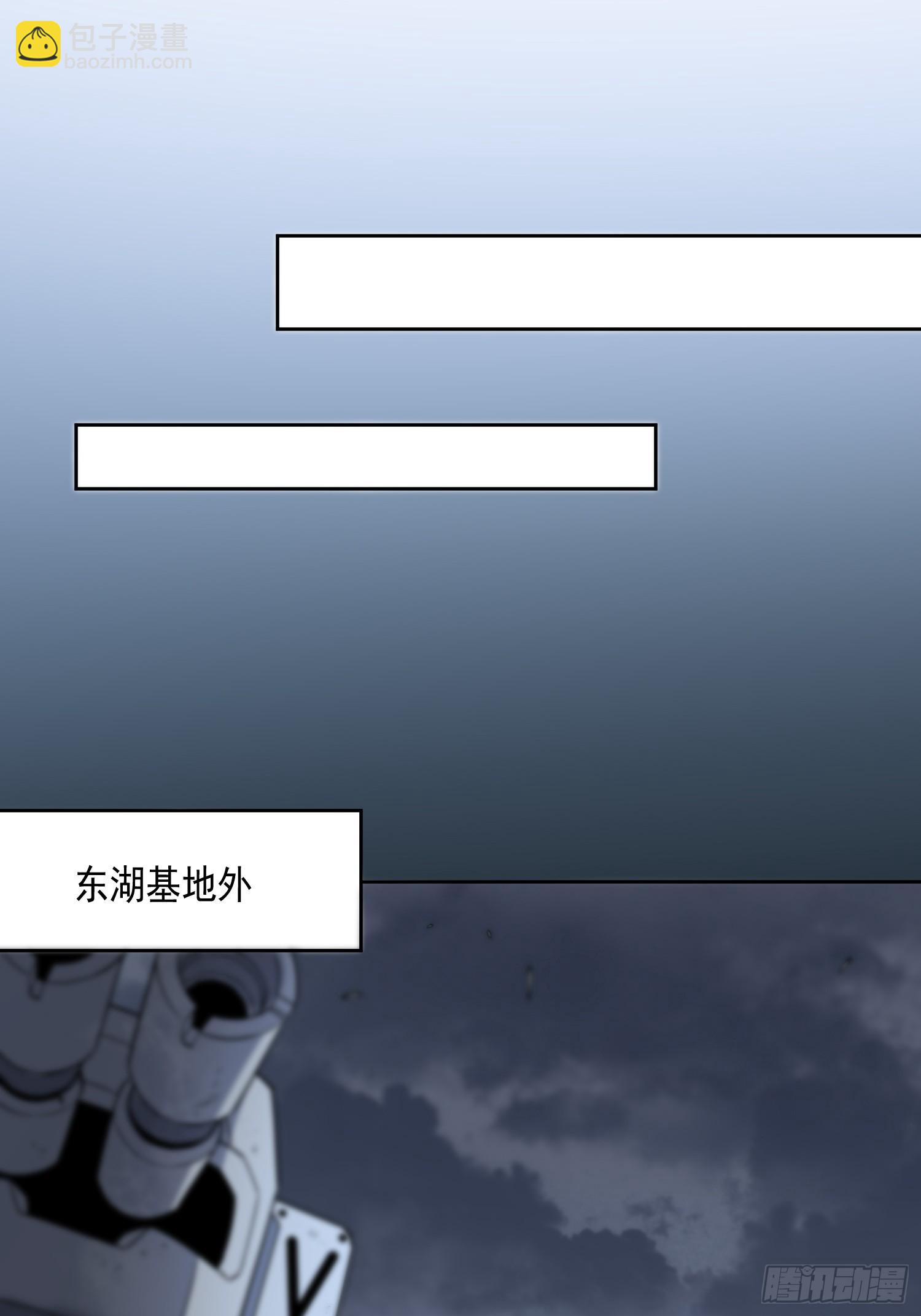第138话 捅了蟒蛇堆(1/2)-第140话