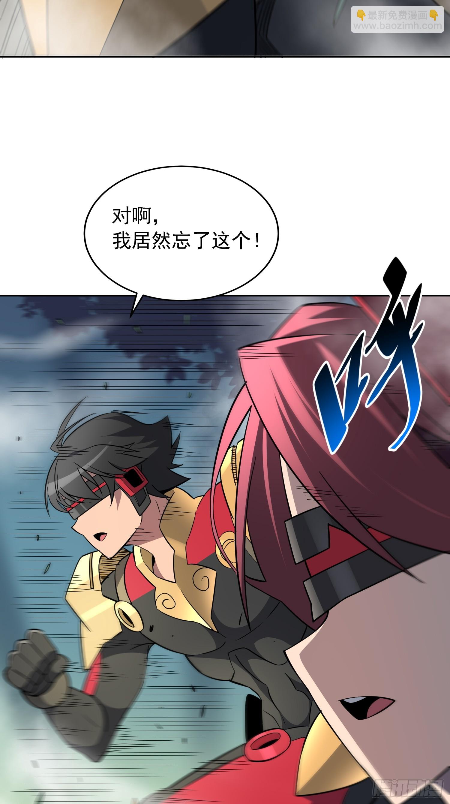 第138话 捅了蟒蛇堆(1/2)-第140话