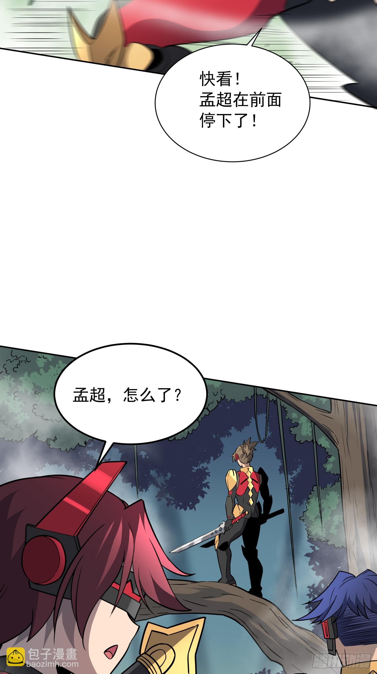 第138话 捅了蟒蛇堆(1/2)-第140话