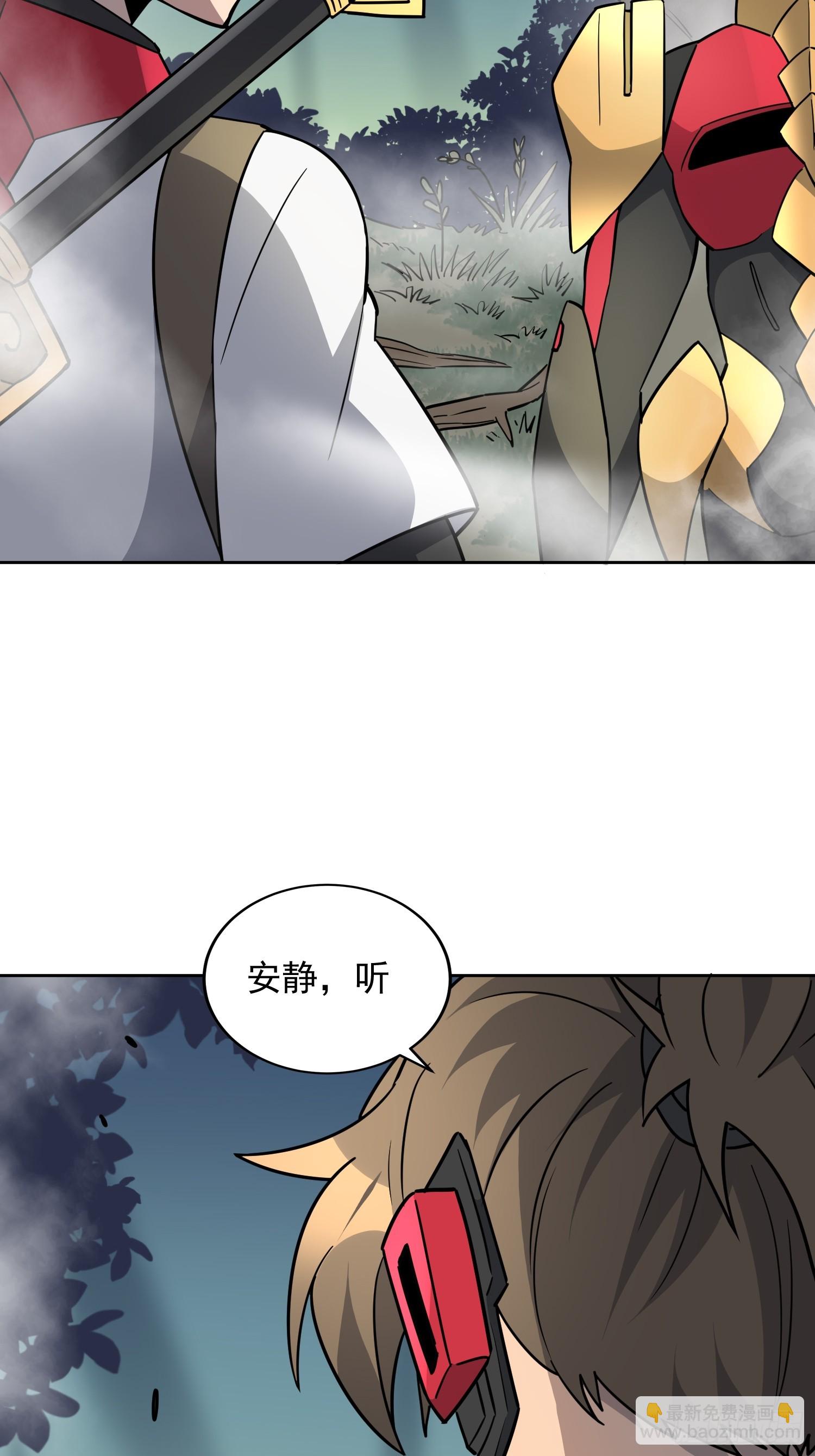 第138话 捅了蟒蛇堆(1/2)-第140话