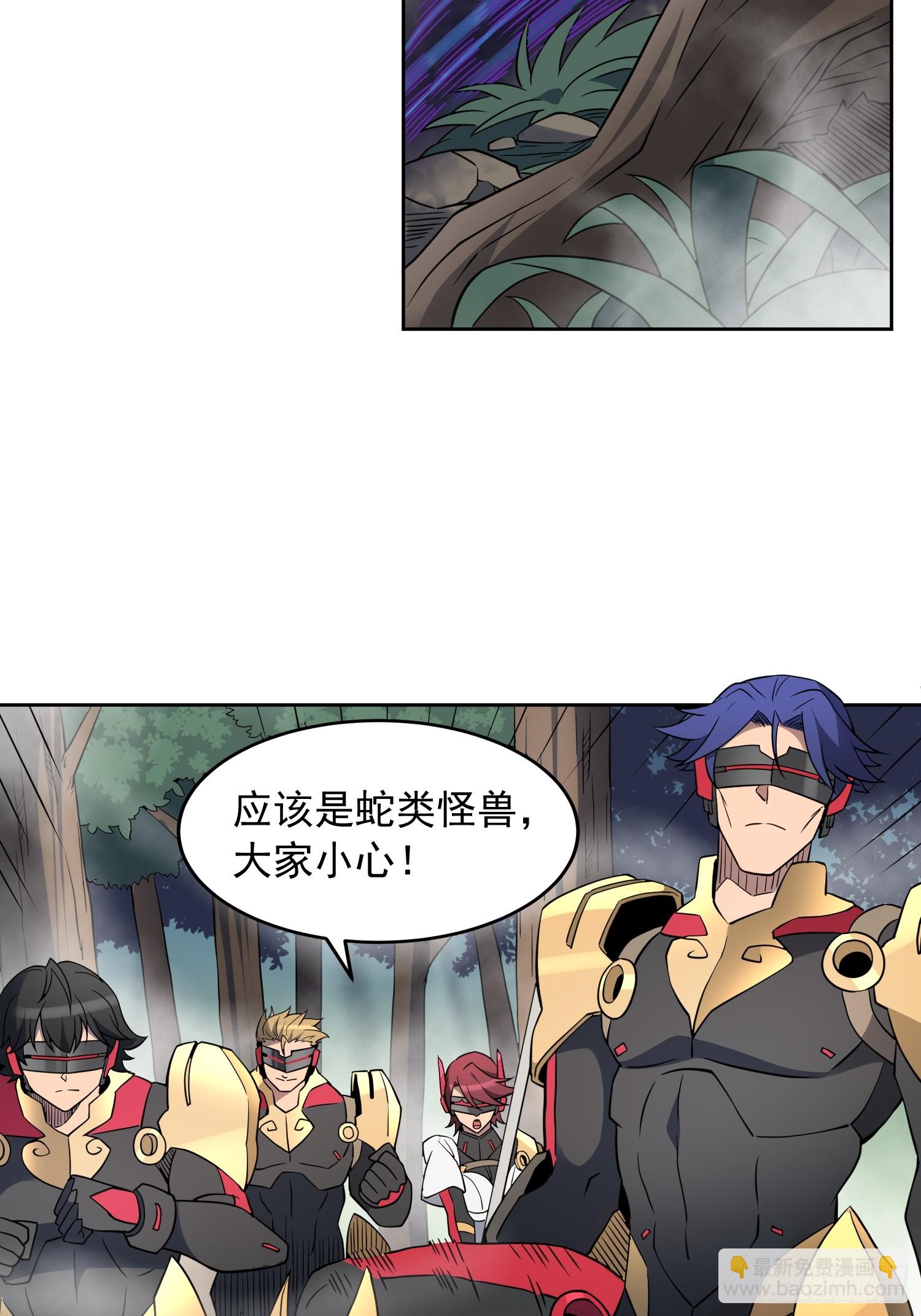 第138话 捅了蟒蛇堆(1/2)-第140话